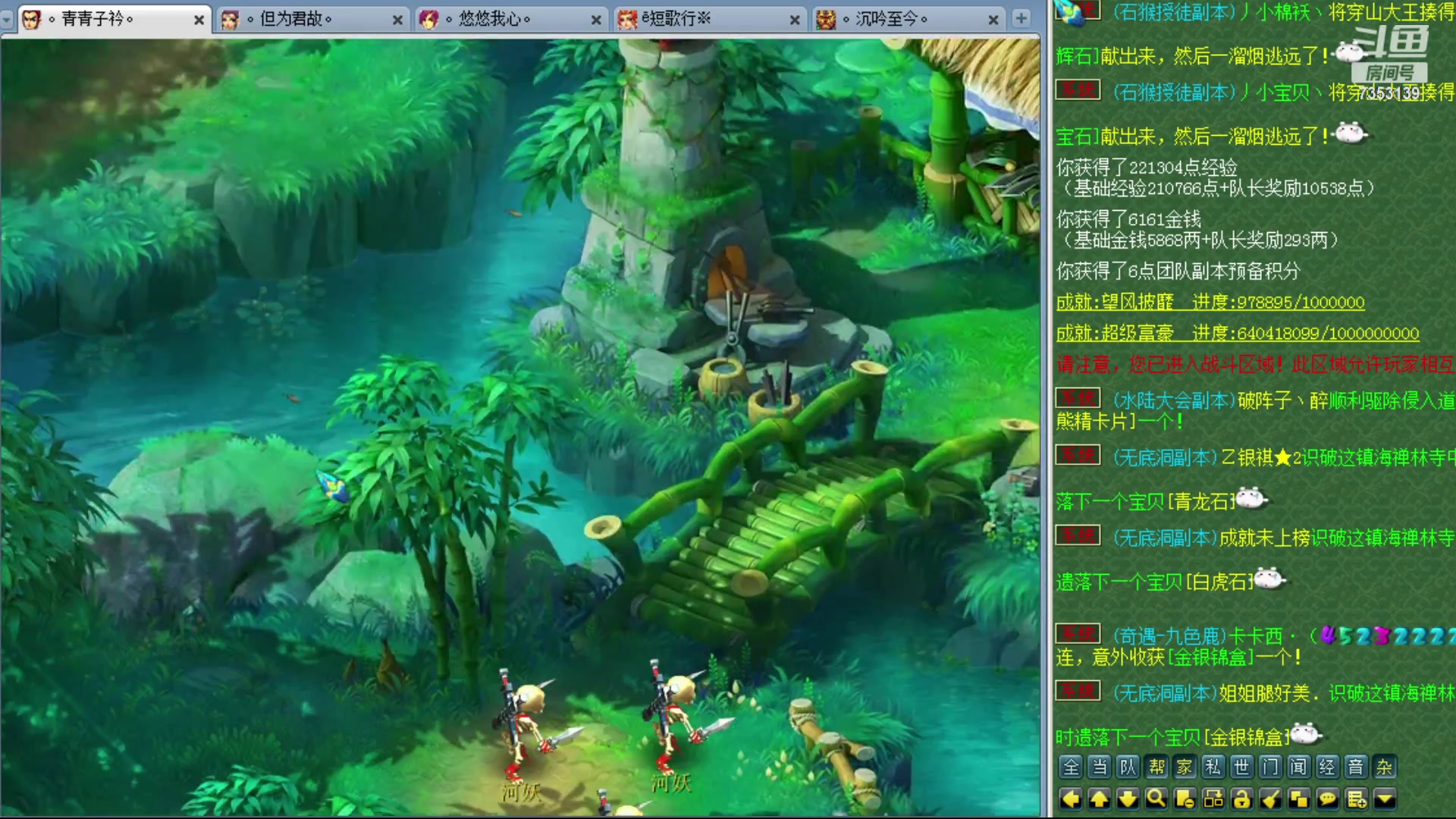 【2024-01-01 21点场】o山星o：香山红叶，飞升129五门！