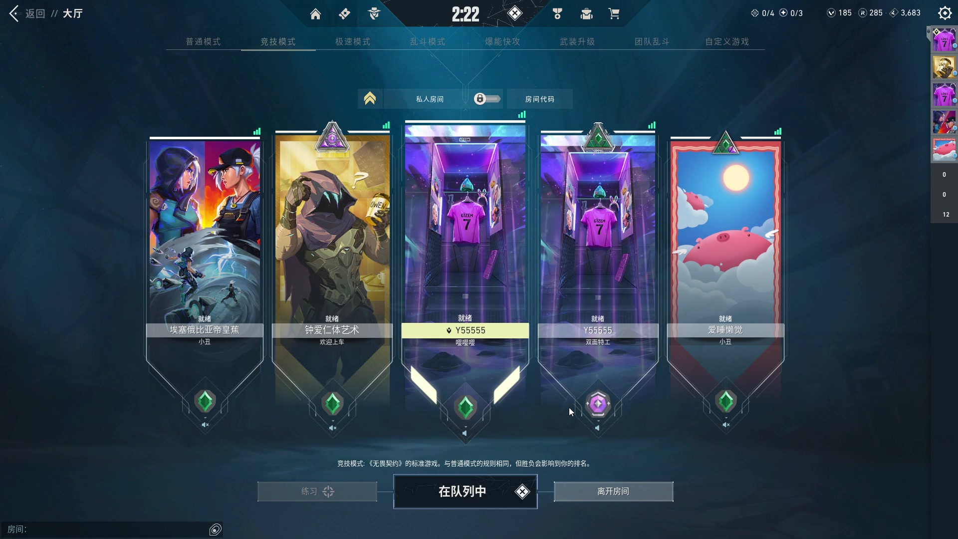 【2024-01-02 21点场】CSGO百岁三：新年新气象，愿霉运走开开
