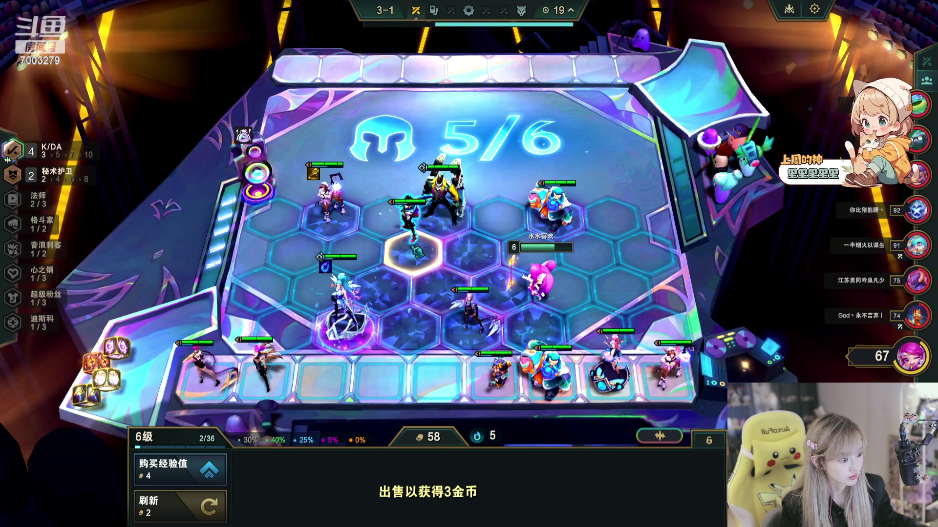 【2024-01-02 00点场】喜欢水水：会有人疼的吧~