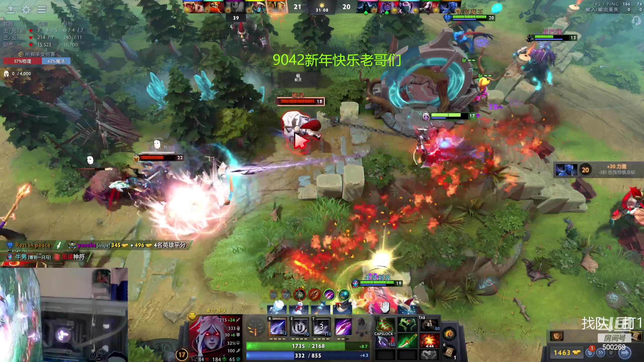 【2023-12-30 15点场】ok林仔：你懂1号位吗？