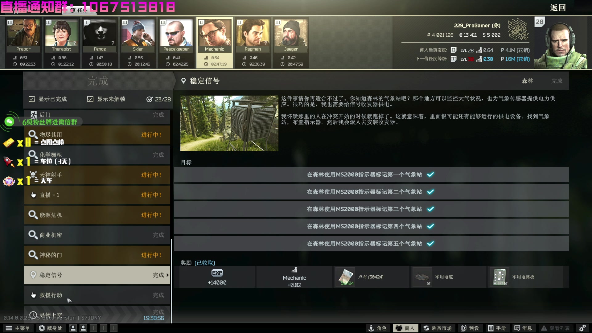 【2024-01-02 09点场】鄂宇这个疯子：前国一3乘4