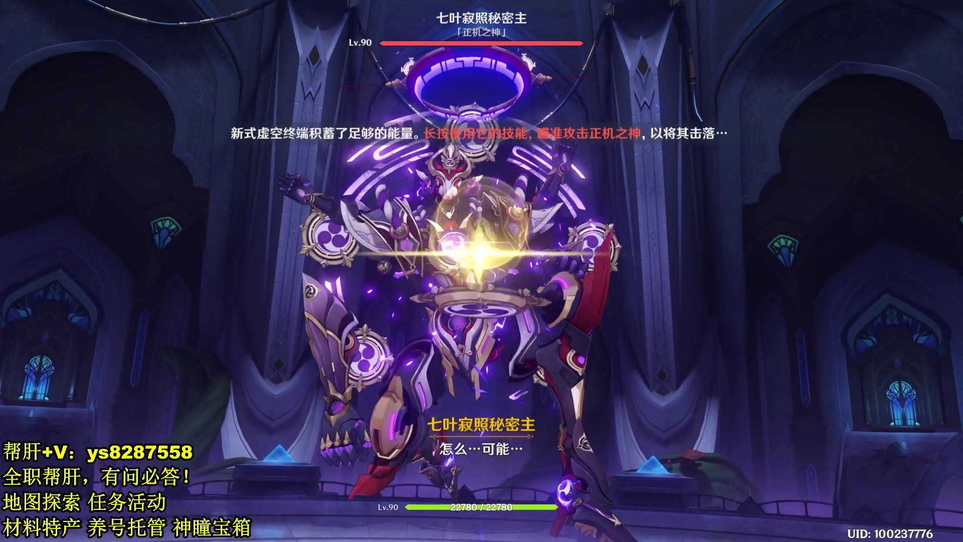 【2024-01-01 15点场】纯路人随便：全能帮肝，元旦快乐