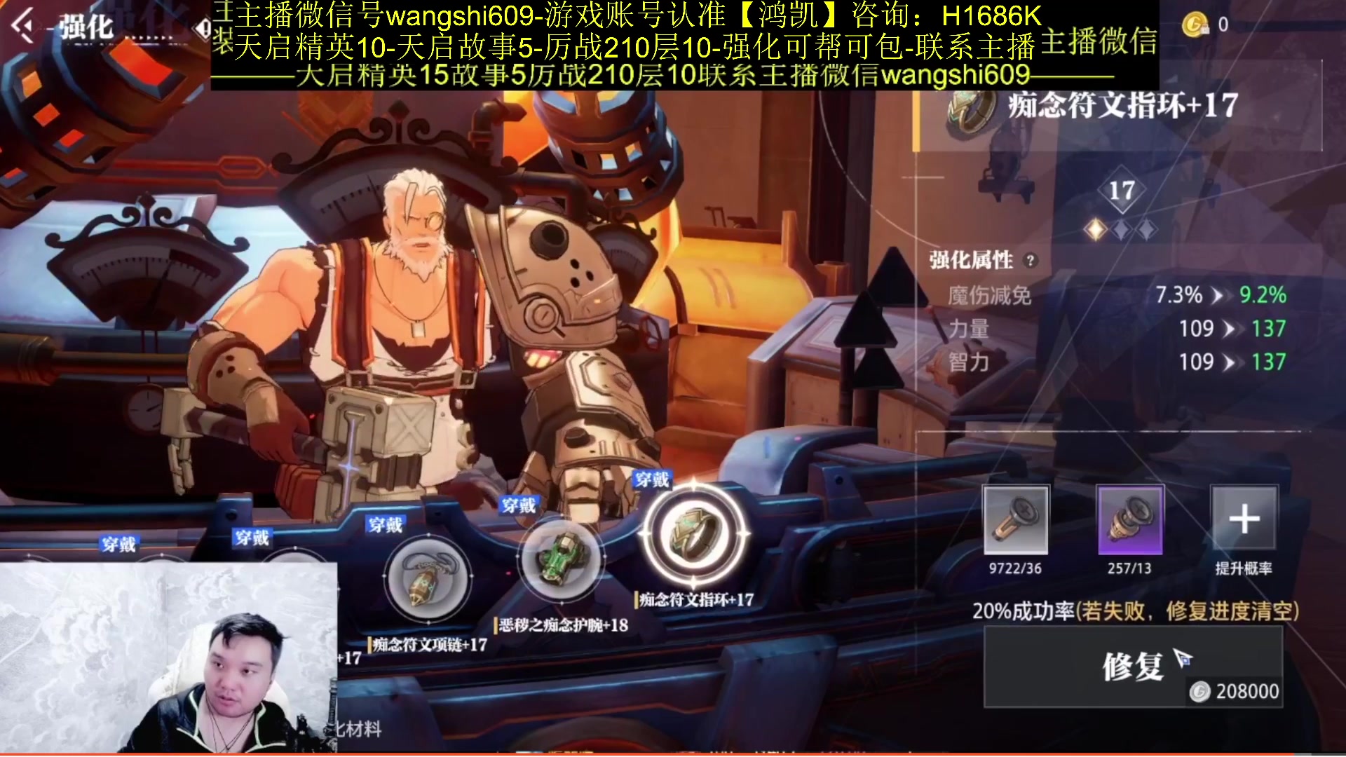 【2024-01-02 18点场】亡誓Wang：国服首通助战大满贯