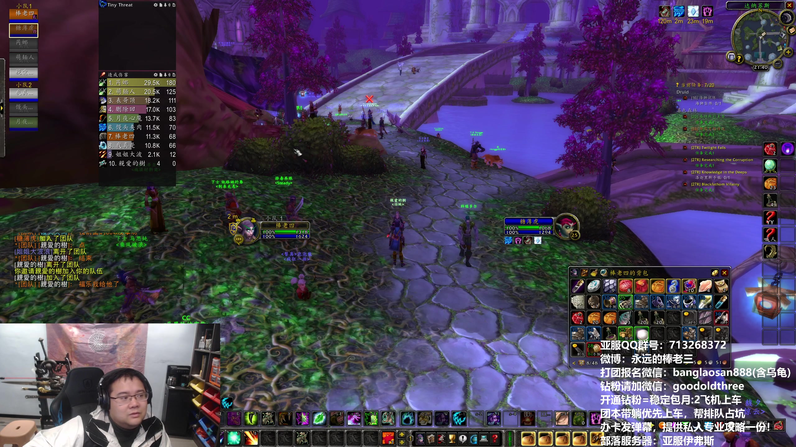 【2024-01-01 21点场】棒老三：元旦快乐，闲聊~~