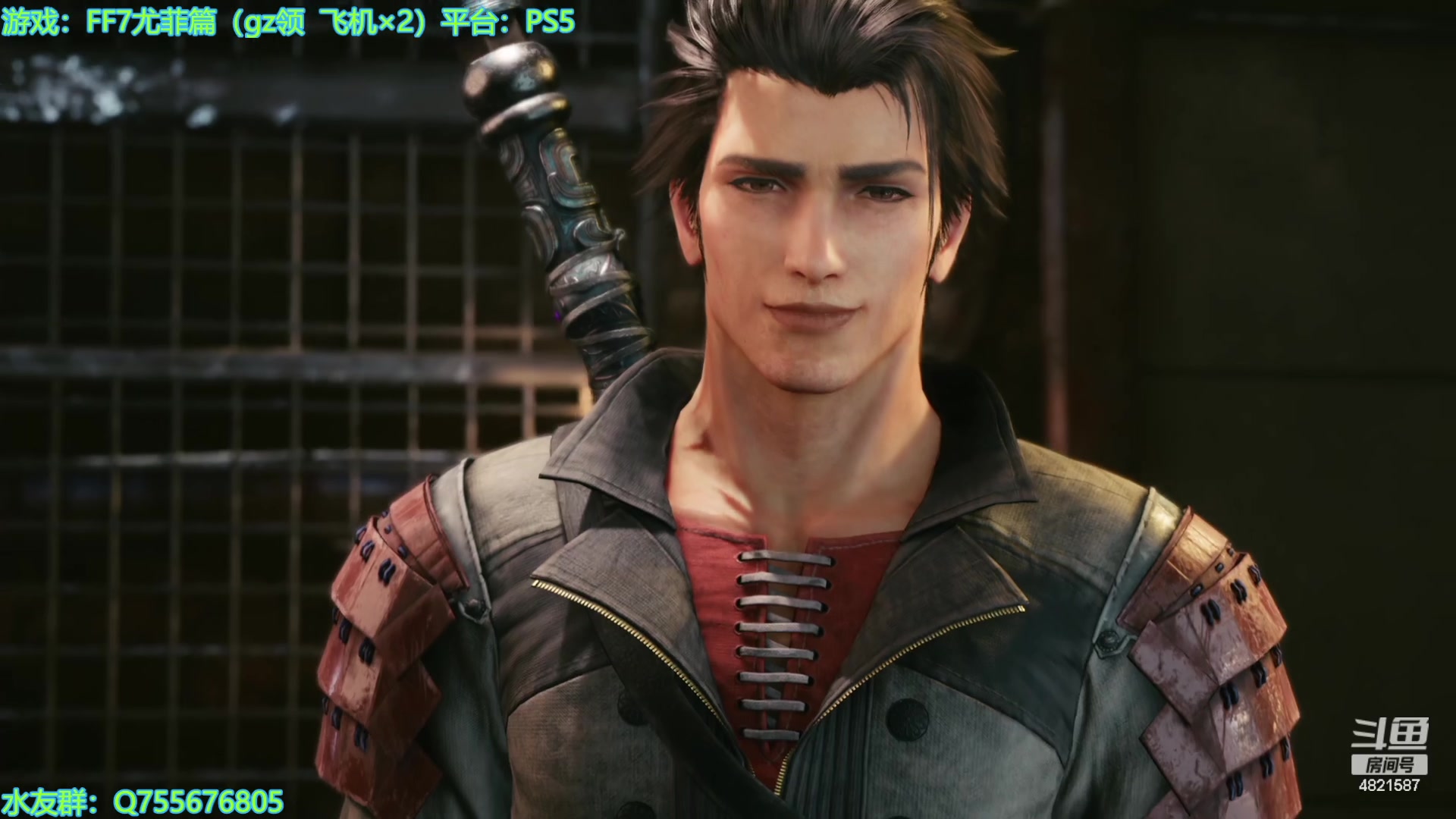 【2023-12-31 13点场】O月球大叔O：FF7 尤菲篇 点播环节