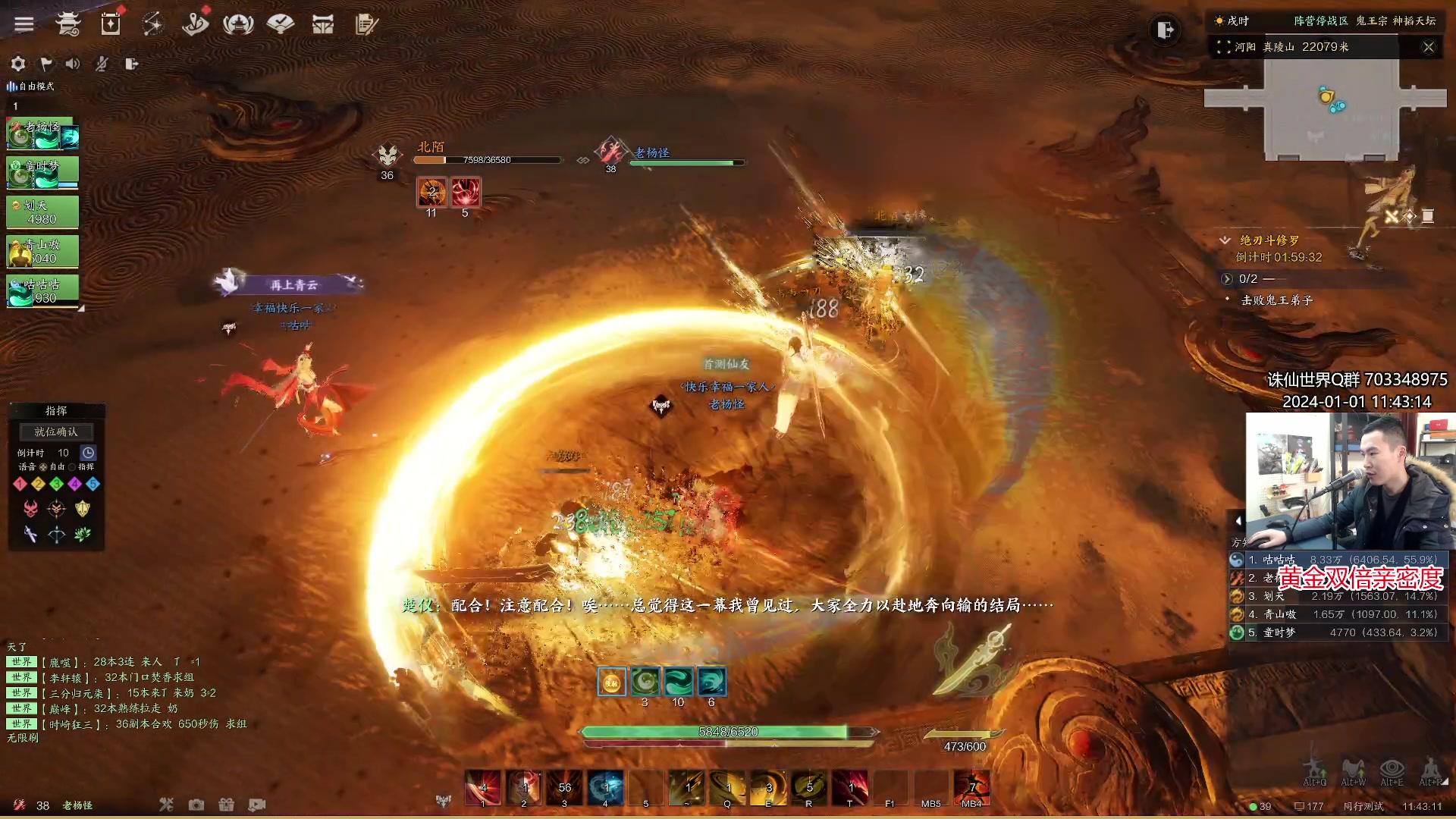 【2024-01-01 11点场】老杨怪：顶级鬼王！