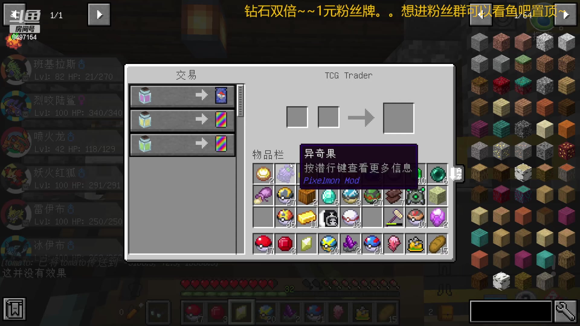 【2024-01-02 04点场】WE丶994：钻石双倍。。生日活动今天~