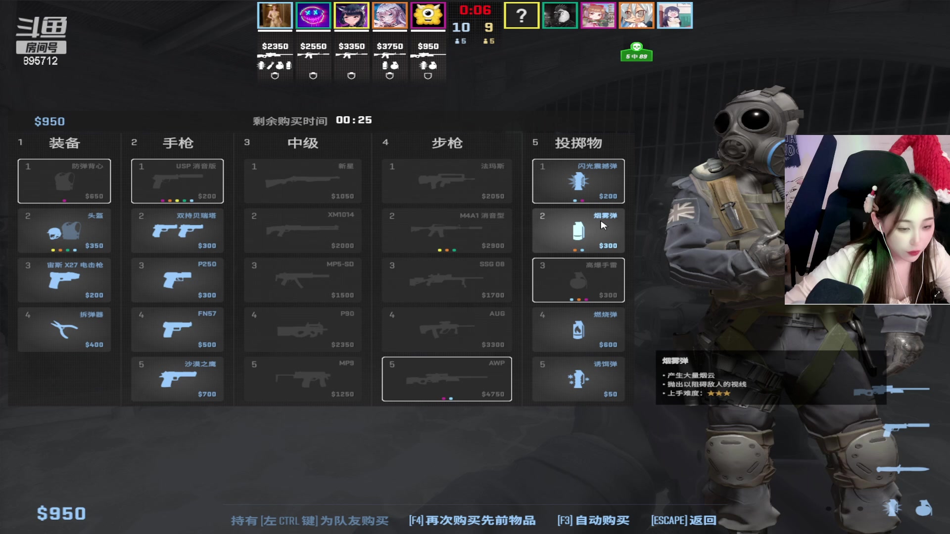 【2023-12-30 00点场】一只蘇l：宗师组排嘀嘀嘀！