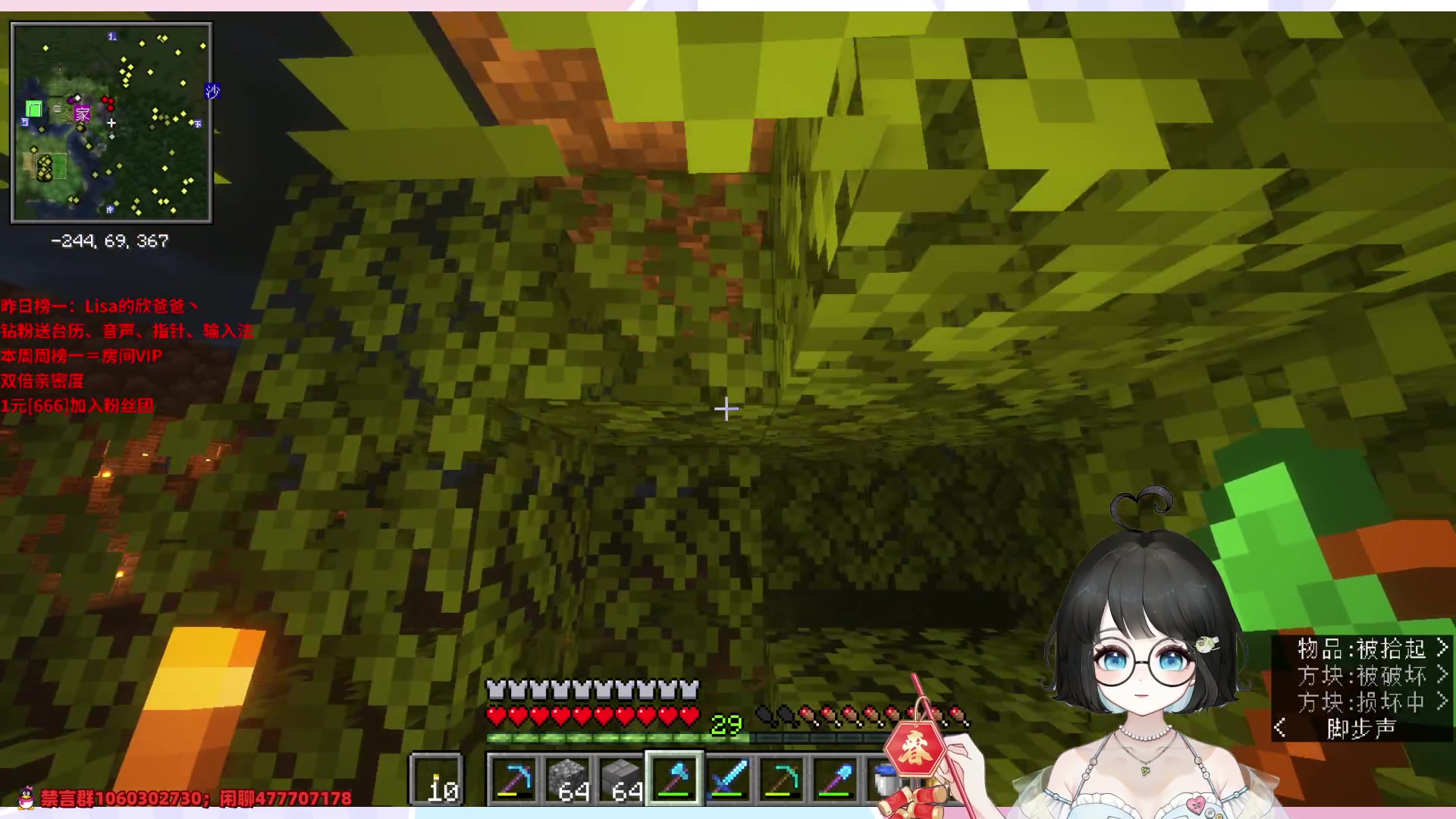 【2024-01-02 03点场】小盒子o3o：又混了一天捏~qaq  88617