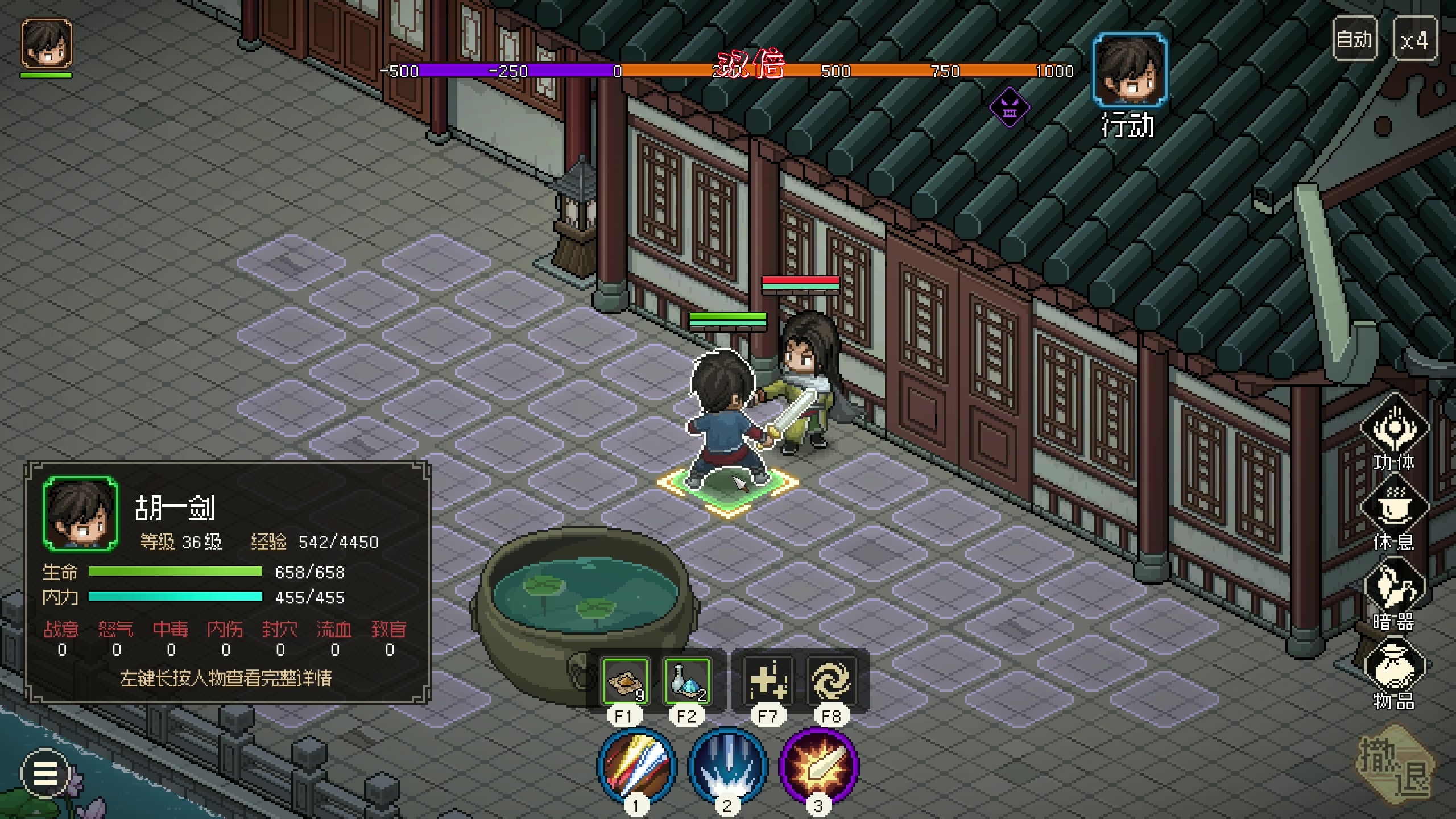 【2024-01-02 01点场】主播阿飞：阿飞）大侠胡一刀