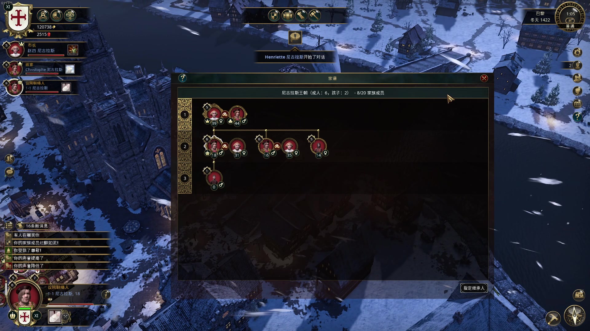 【2024-01-02 19点场】主播帝王：帝帝的游戏教室