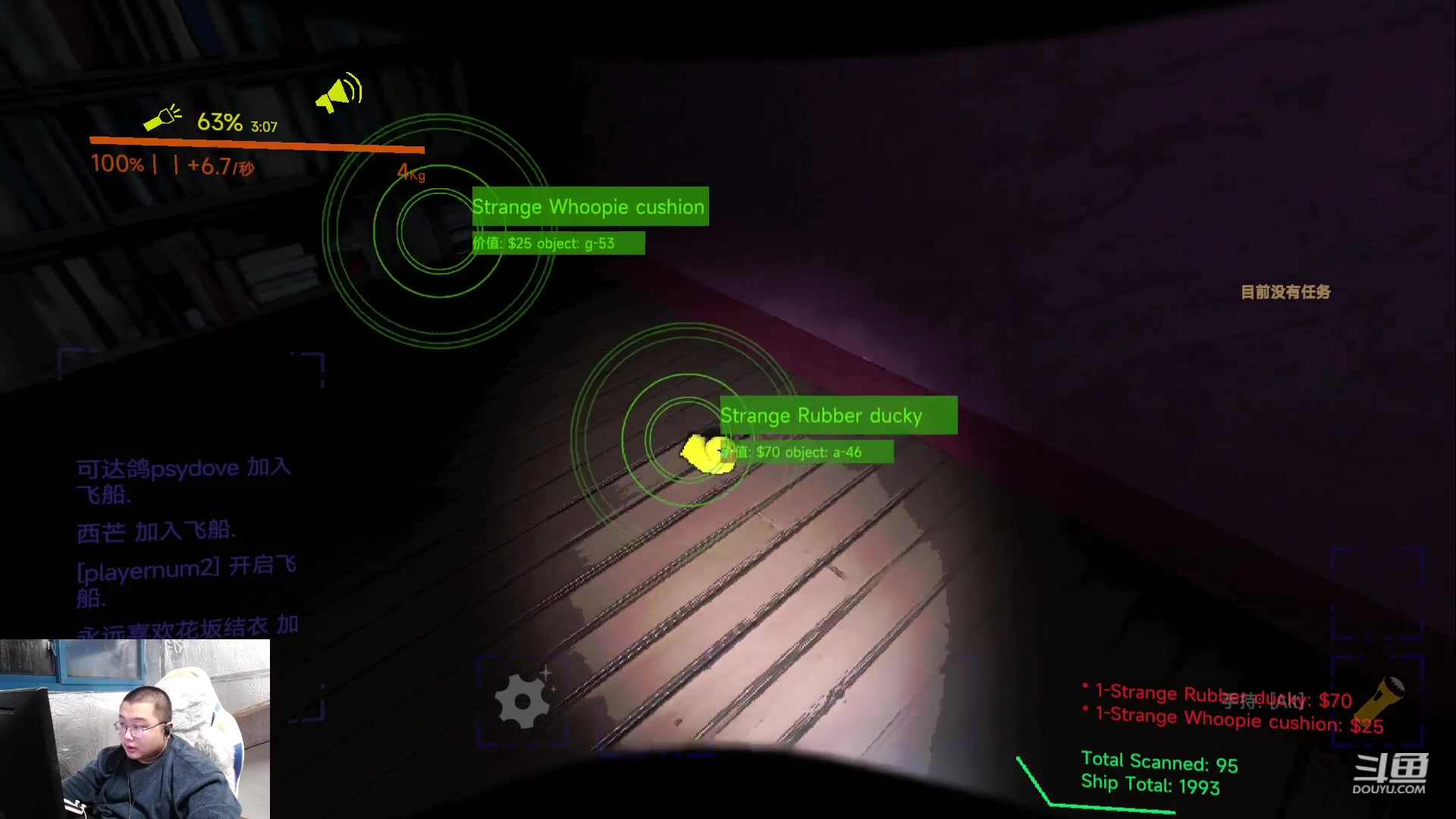 【2024-01-02 20点场】驴酱的冯雨大王：冯雨：保持理智，热爱生活！