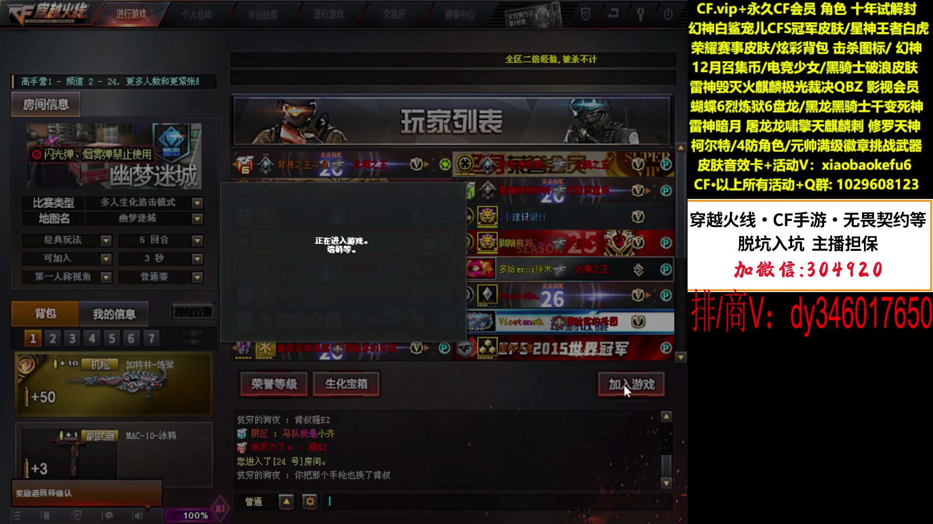 【2023-12-31 23点场】XROCKDyao：站好2023最后一班岗