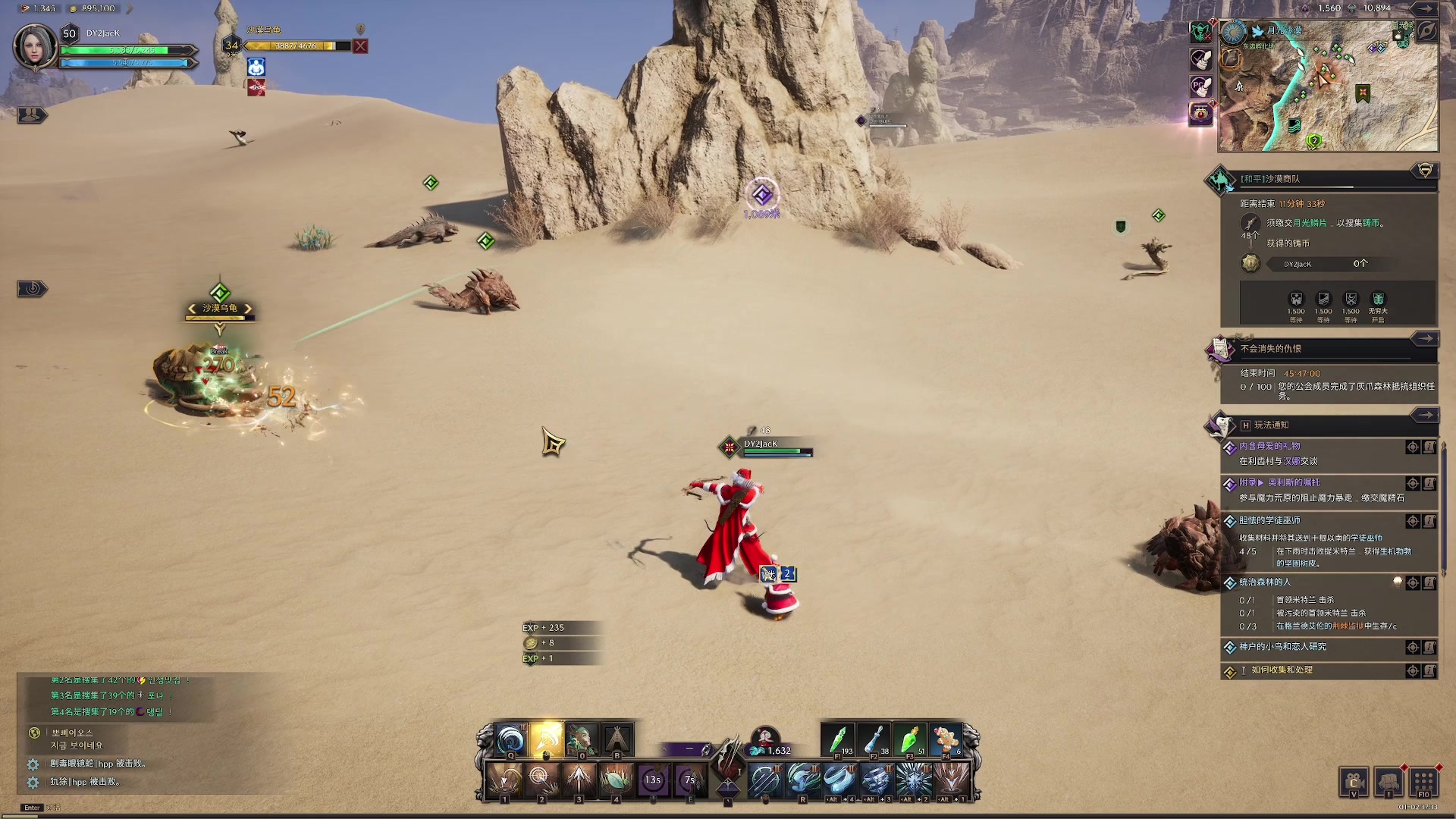 【2024-01-02 17点场】主播杰克曼：游戏名：王权与自由