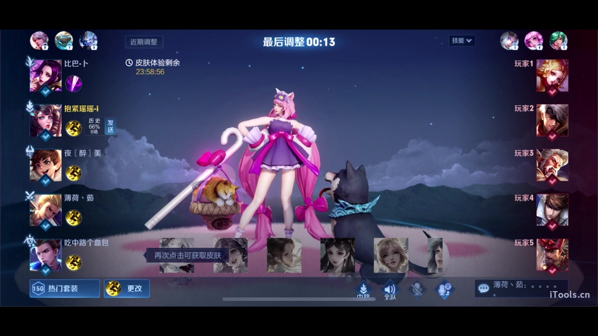 【2024-01-02 14点场】三炮zzz：有车位 1591803