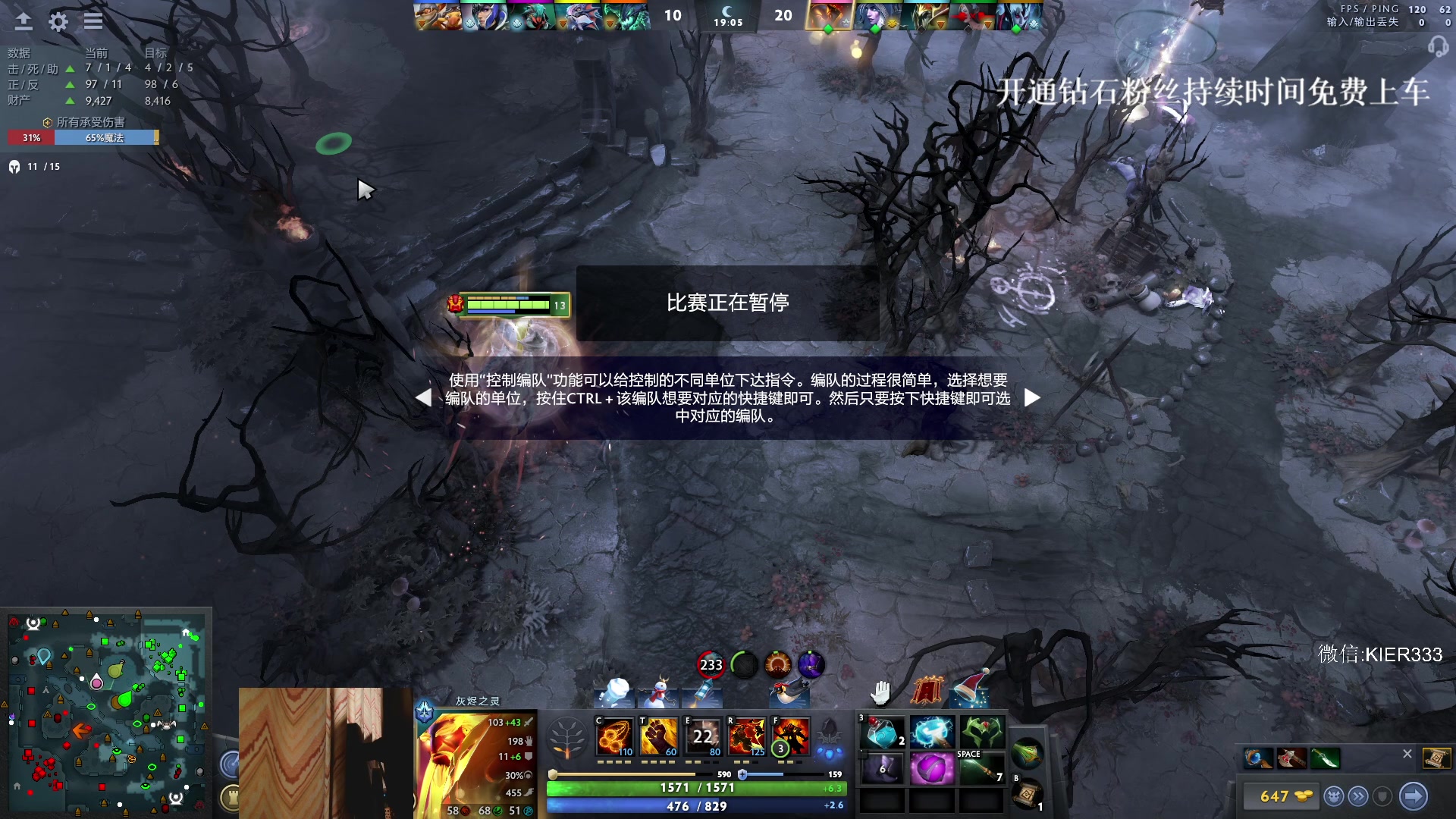 【2024-01-02 02点场】叶子长青K：长青派火猫 凶得批爆