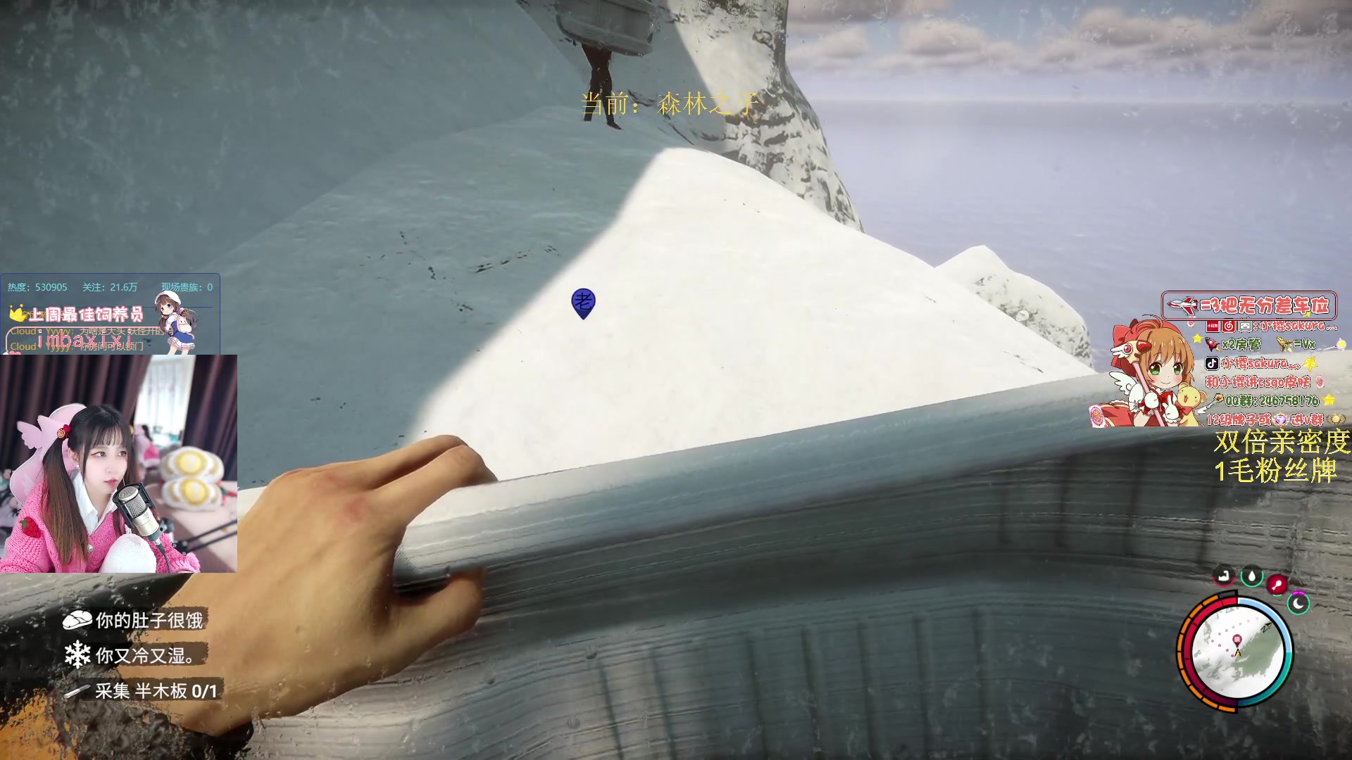 【2024-01-02 00点场】解说小樱sakura灬：【小樱】2024年一切顺遂