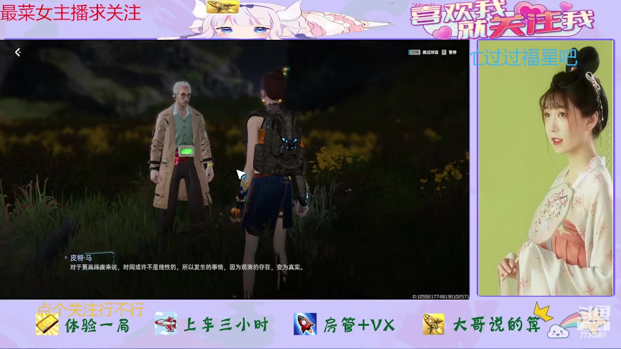 【2024-01-02 18点场】停留在雨中Cium：星球重启来了哦