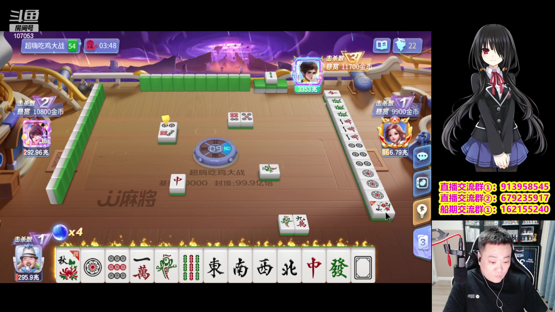 【2024-01-02 19点场】dnf冷寨主：【冷寨主】吃鸡麻将，麻将完吃鸡！
