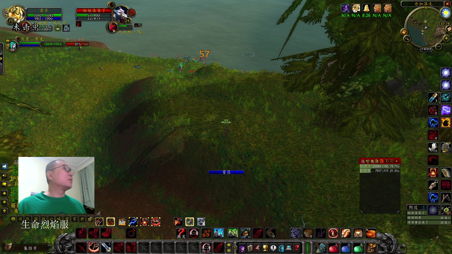 【2024-01-02 13点场】英雄吕布：暗黑 专家 双手双热骑士