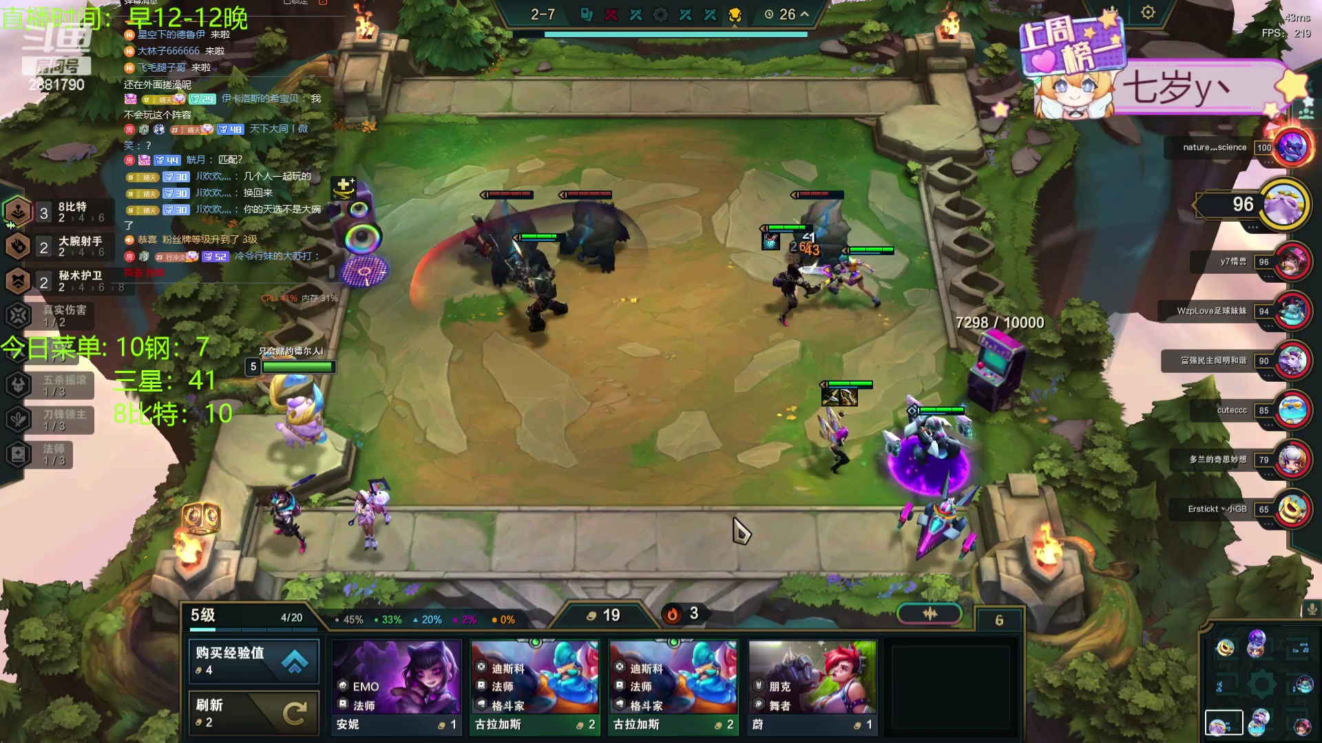 【2024-01-02 19点场】天下大同丨晴天：晴天：江湖人称钢比特