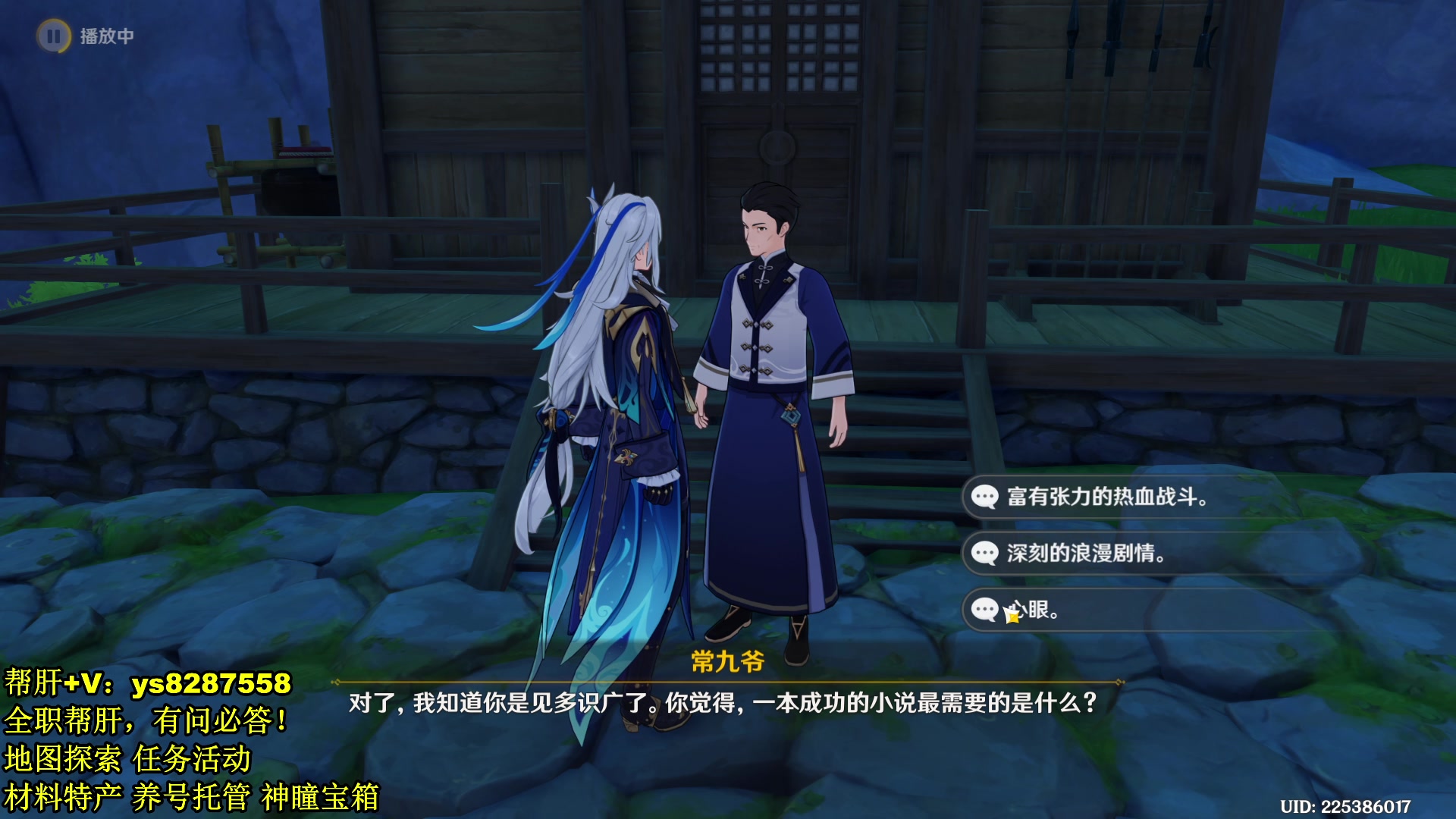 【2023-12-30 12点场】纯路人随便：全能帮肝，不排队