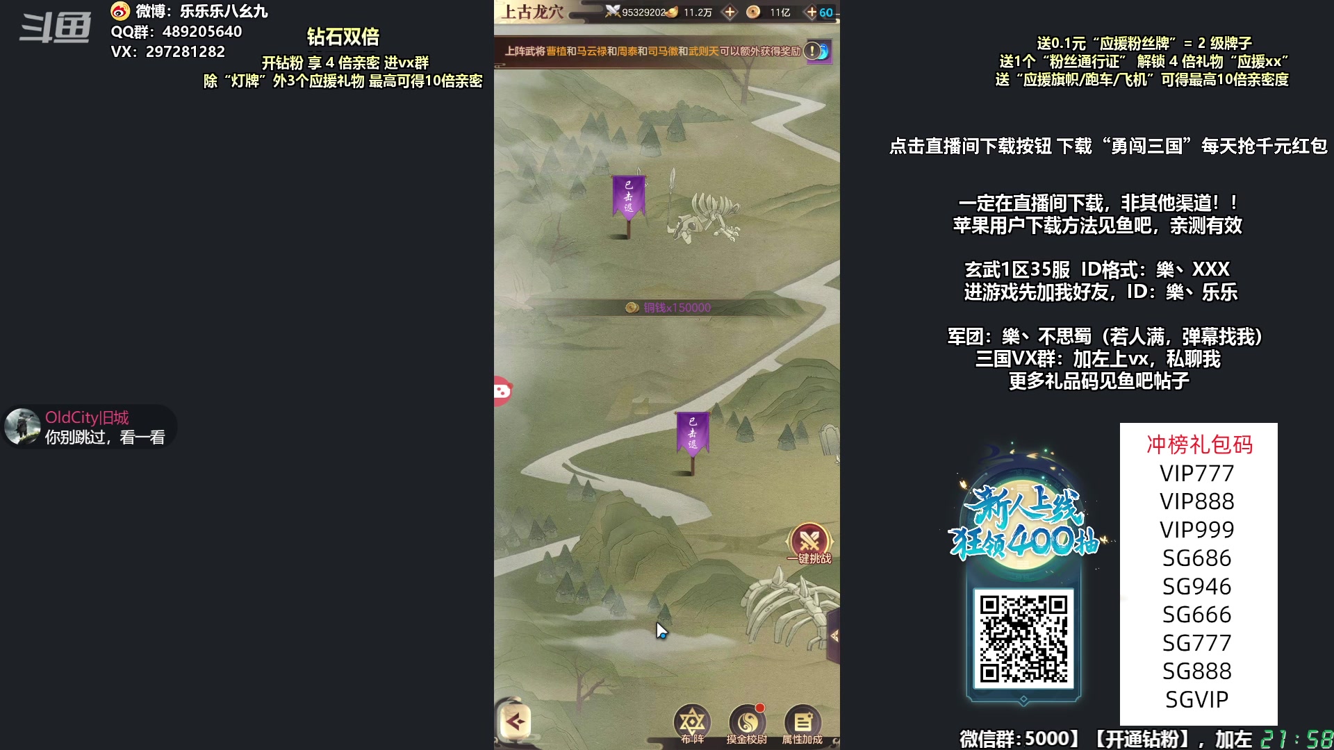 【2024-01-01 21点场】乐乐乐八幺九：双倍亲密，414194
