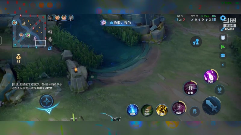 【2024-01-02 13点场】小飞Avery：国服小乔：元旦快乐 小乔赛季末排位