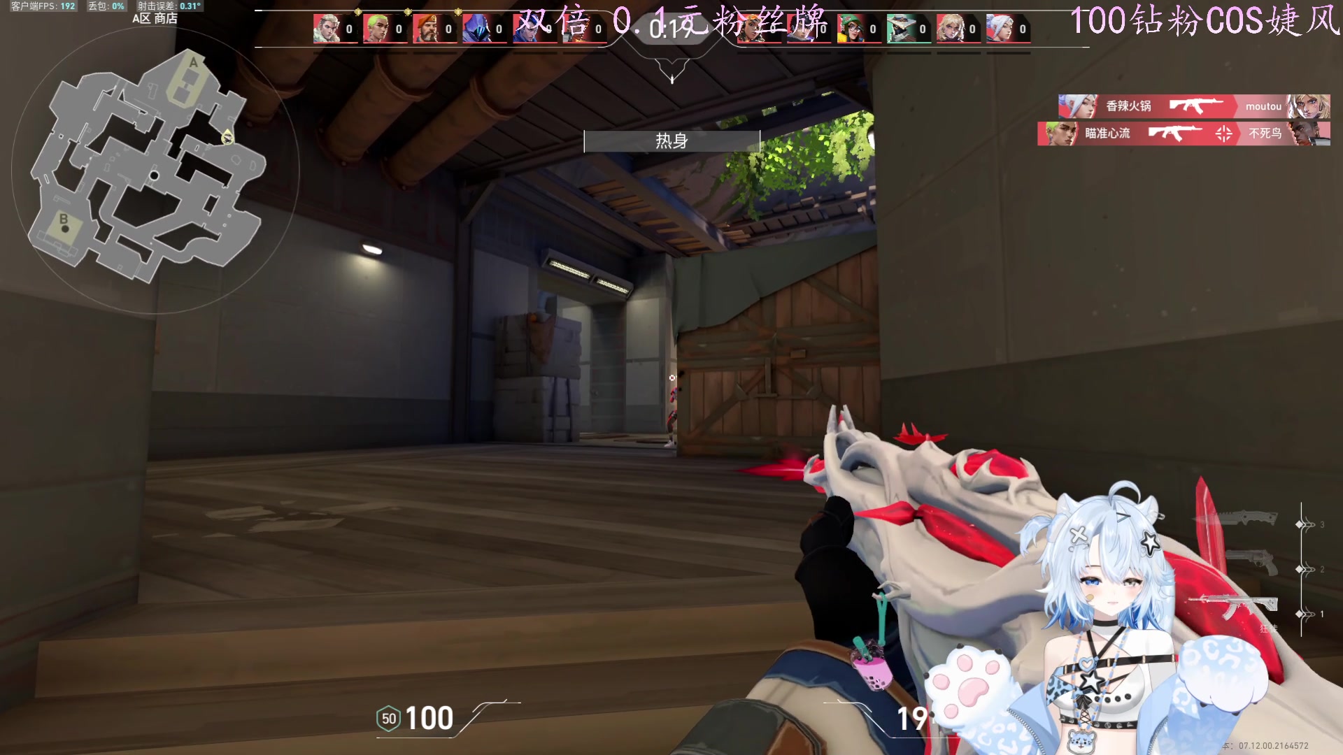 【2023-12-31 19点场】咕噜橙o：双倍 .01元粉丝牌