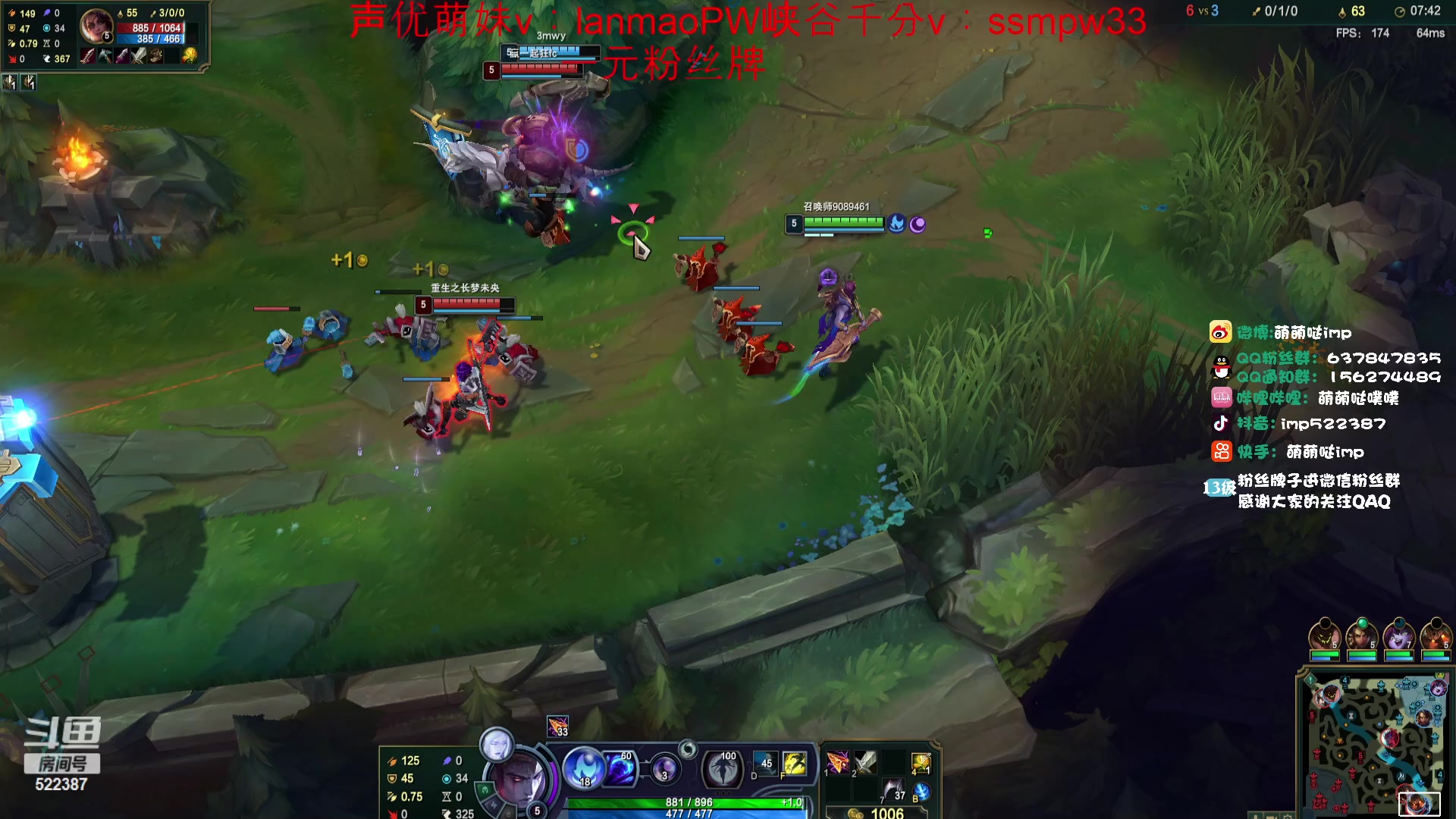 【2024-01-01 21点场】impOUO：噗噗的直播间捏.