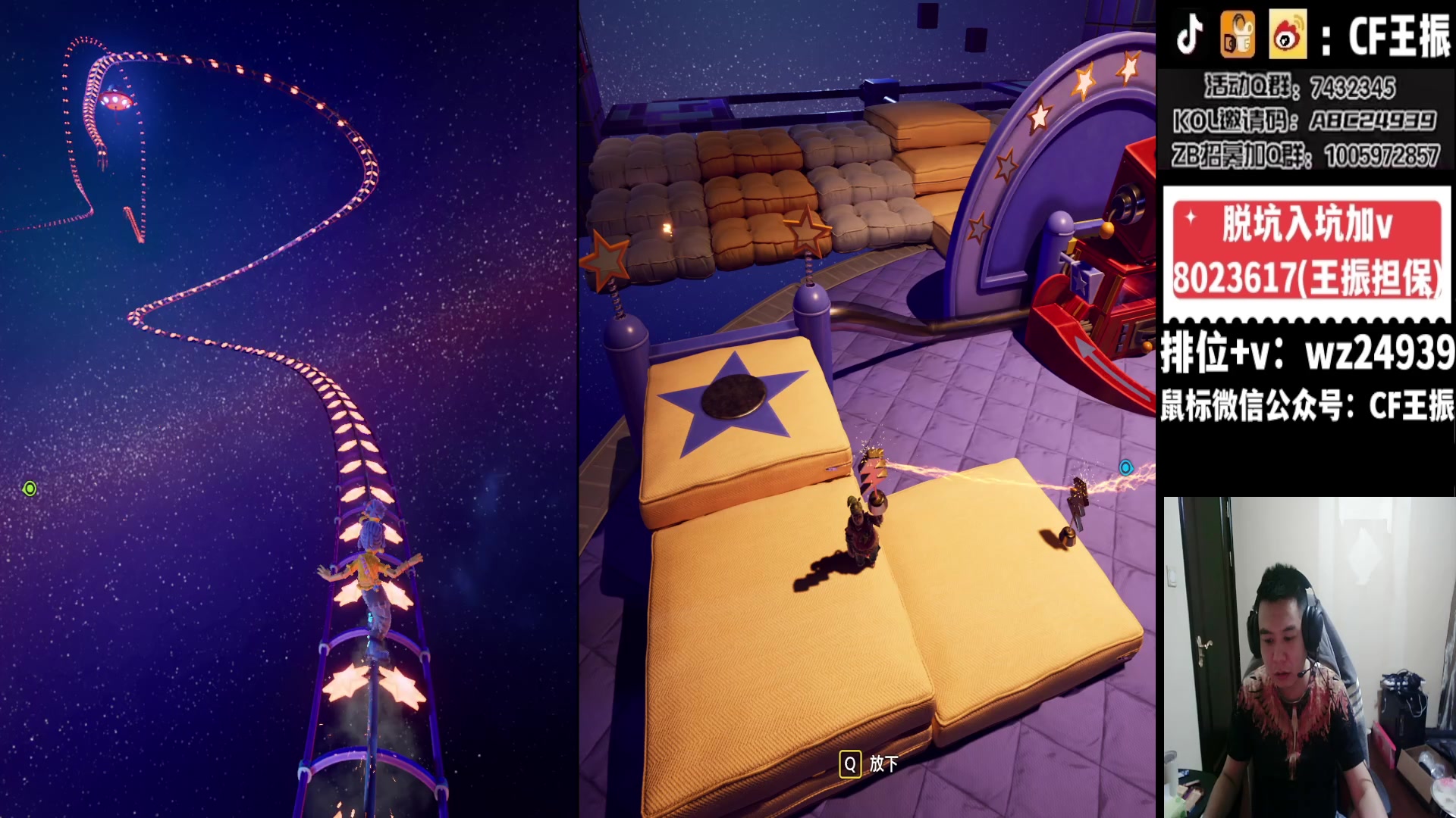 【2024-01-01 23点场】CF王振：最远的你们是我最近的爱`-`