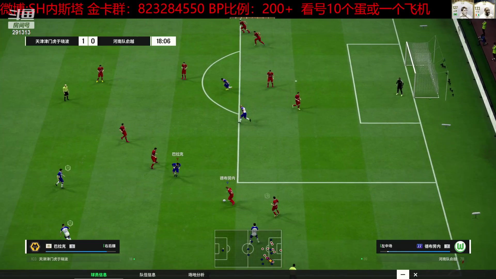 【2024-01-02 20点场】SH内斯塔：SHOW：新年快乐！8点直播中超电竞！