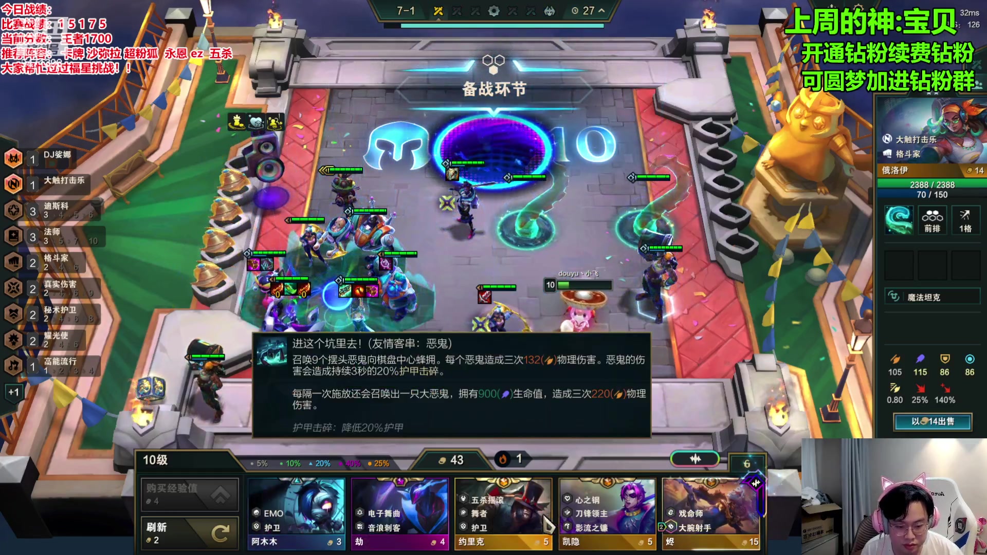 【2024-01-02 09点场】NB丶小飞：前十冲第一两点积分赛！！