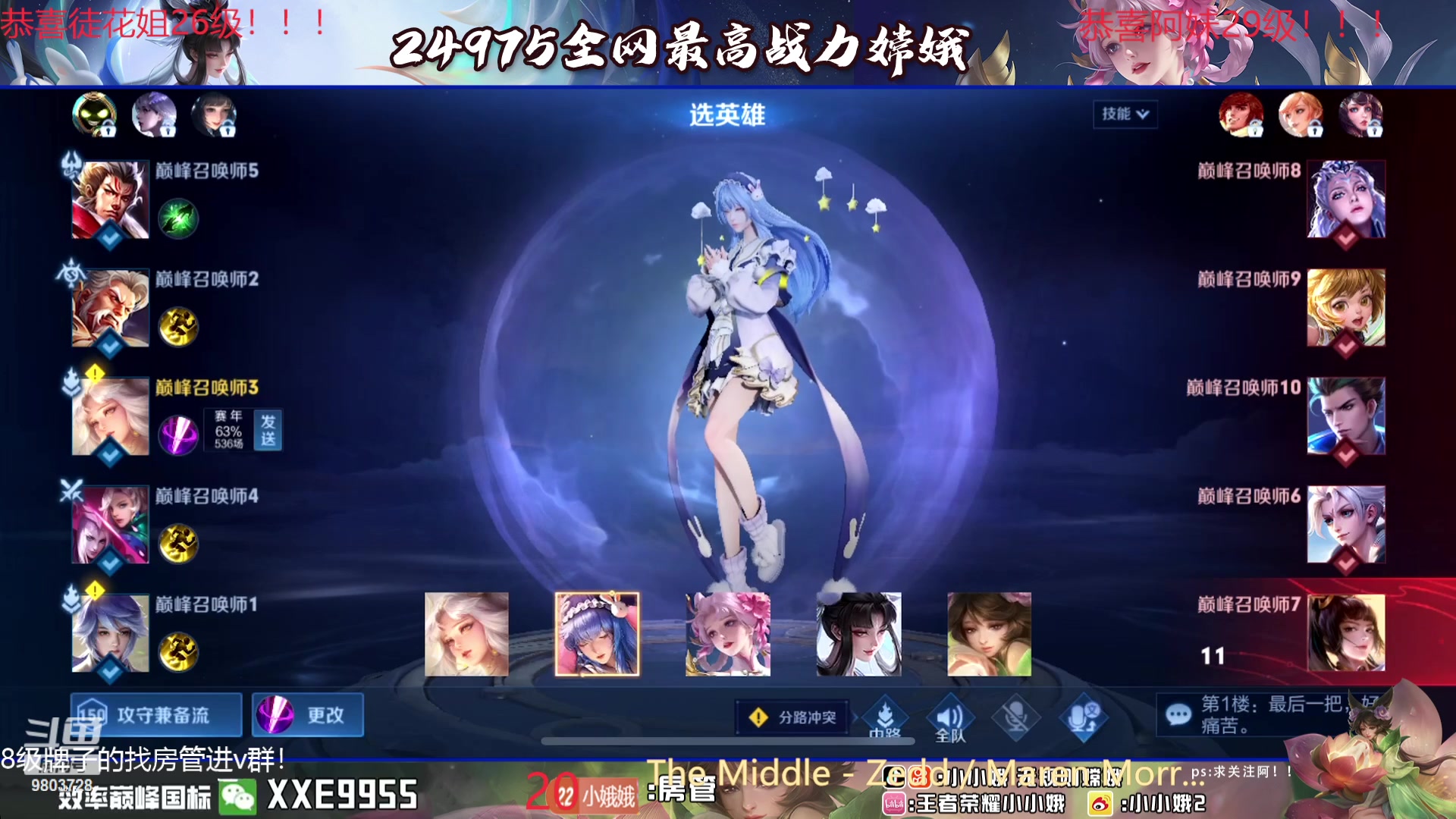 【2024-01-01 23点场】小小娥1：【钻石双倍】过年啦过年啦