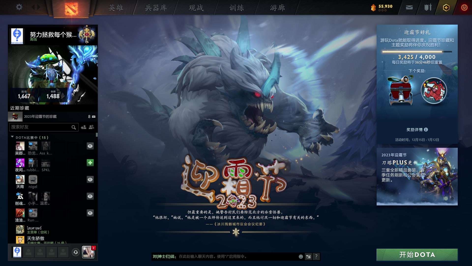 【2023-12-27 05点场】玩黑豹FURIA：好累好懒啊