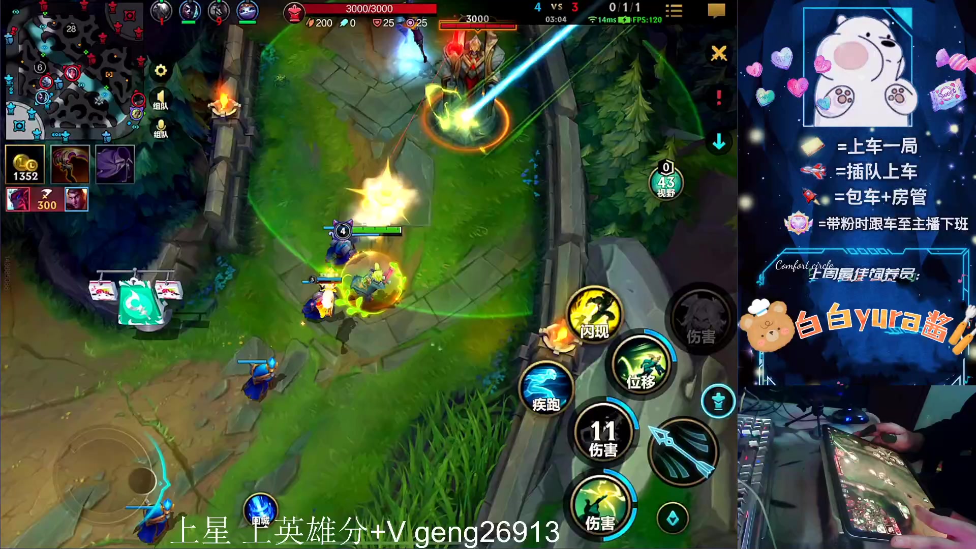 【2024-01-01 21点场】耿枫QUQ：{双倍亲密度}元旦快乐 新年快乐～