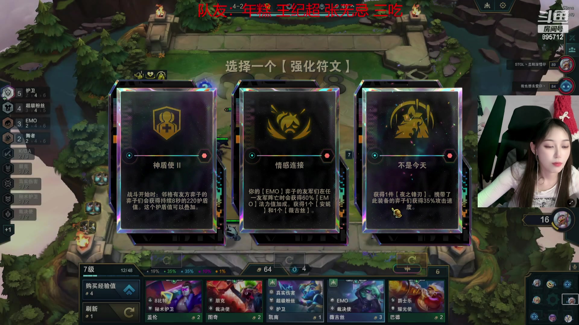 【2023-12-31 04点场】一只蘇l：宗师组排嘀嘀嘀！