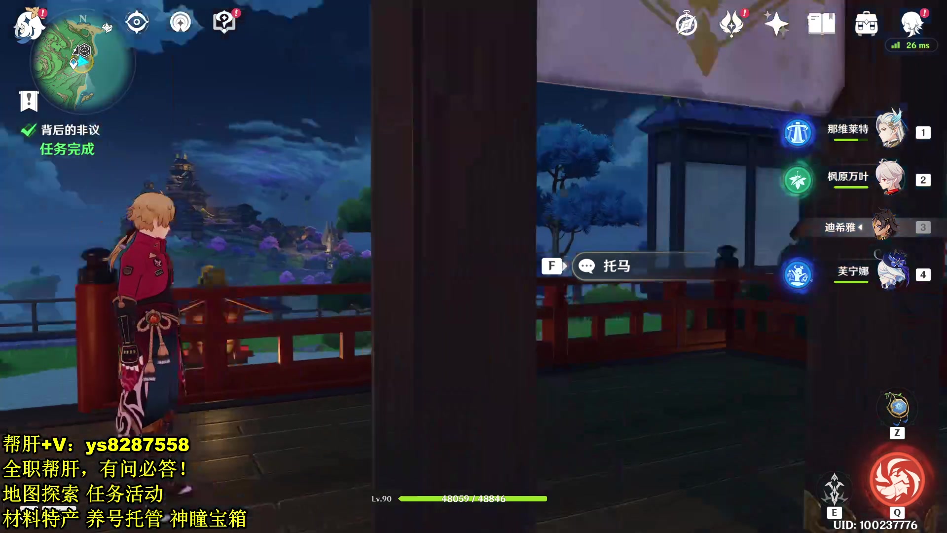 【2023-12-31 14点场】纯路人随便：全能帮肝，不排队