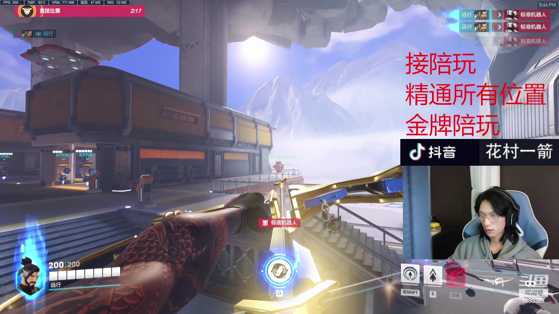【2024-01-02 20点场】花村一箭：态变：半藏精通