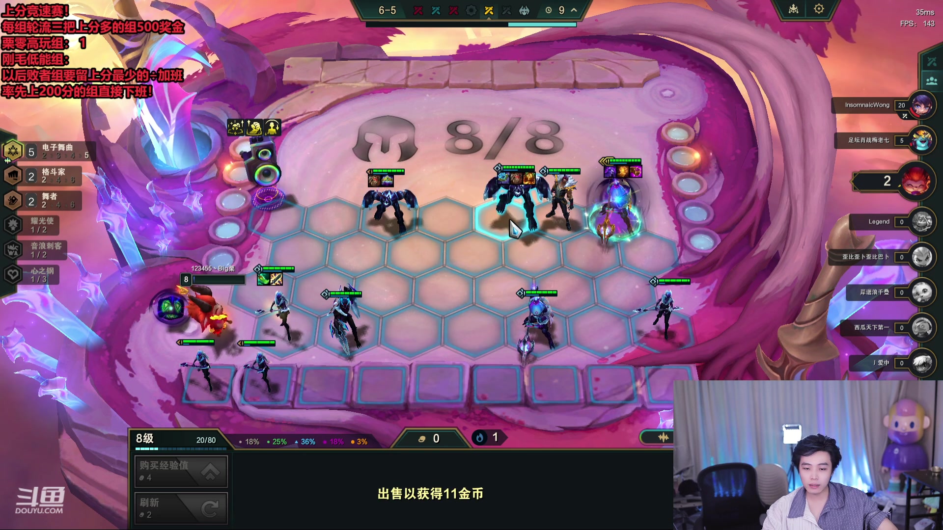 【2024-01-02 07点场】南波儿大魔王丶：新年快乐！上分竞速赛！！