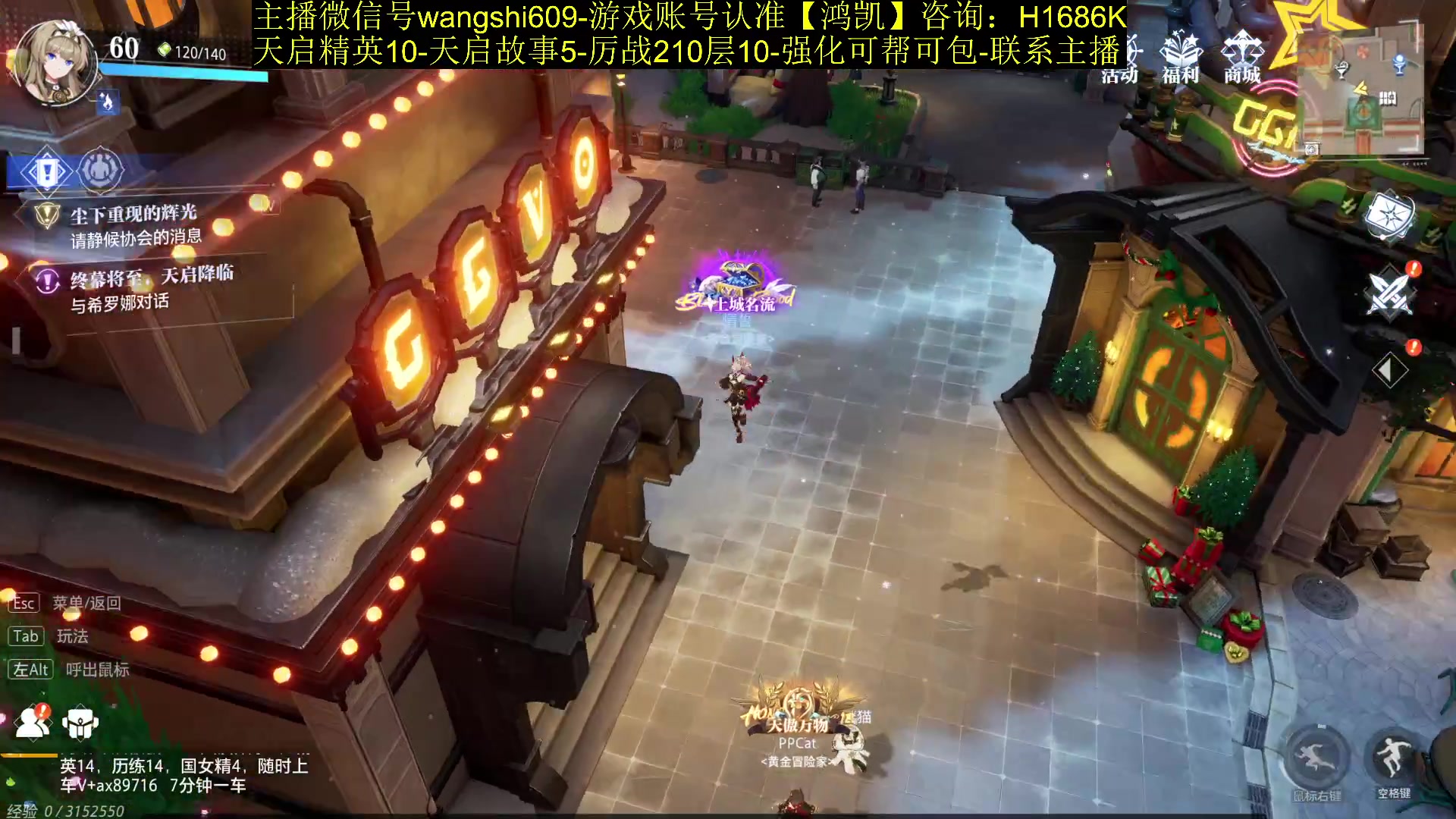 【2024-01-02 01点场】亡誓Wang：2024助您圆梦
