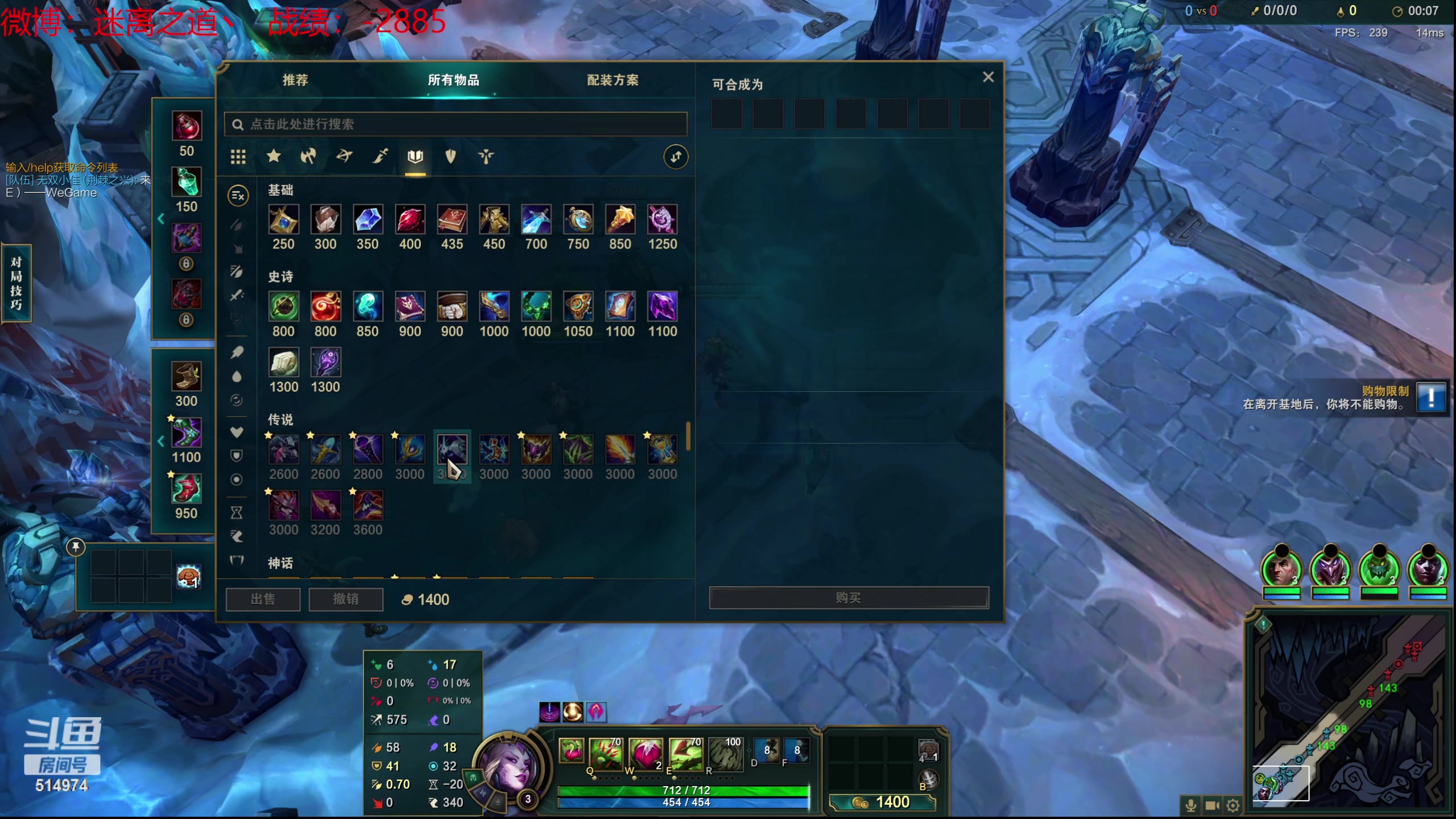 【2024-01-01 21点场】迷离之道丶：迷离劫：新人主播首播