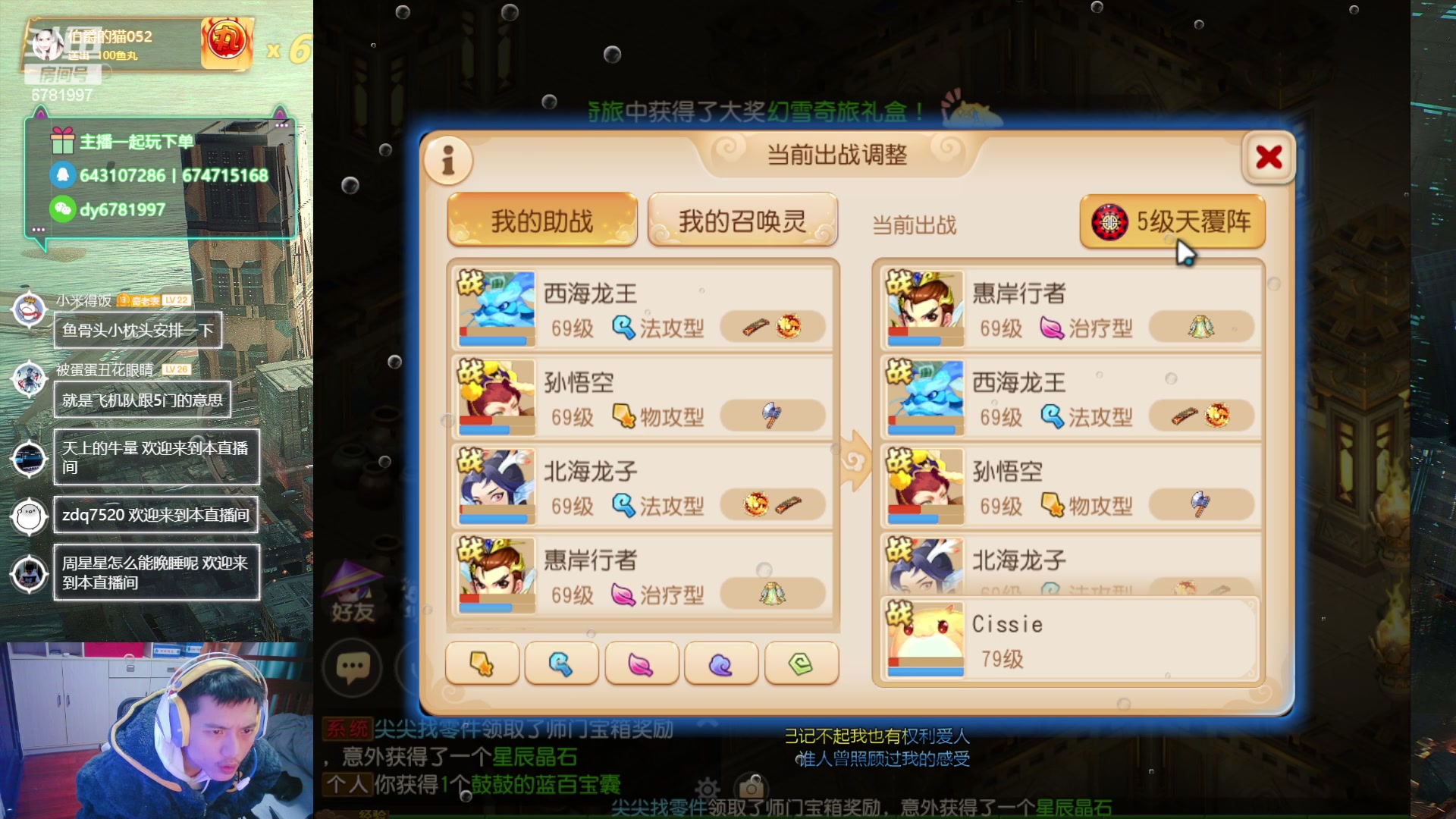 【2024-01-01 23点场】烟鬼奇老表：兄弟们2024新年快乐！