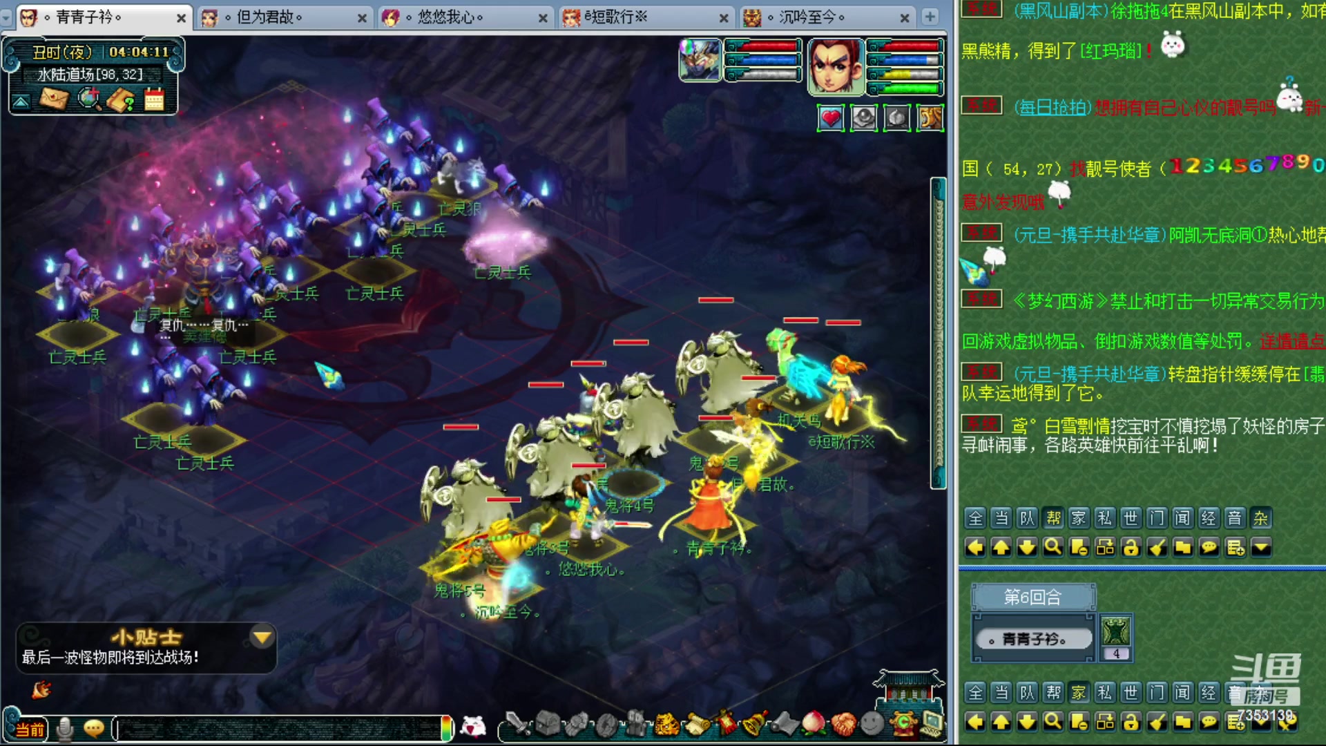 【2024-01-02 03点场】o山星o：香山红叶，飞升129五门！