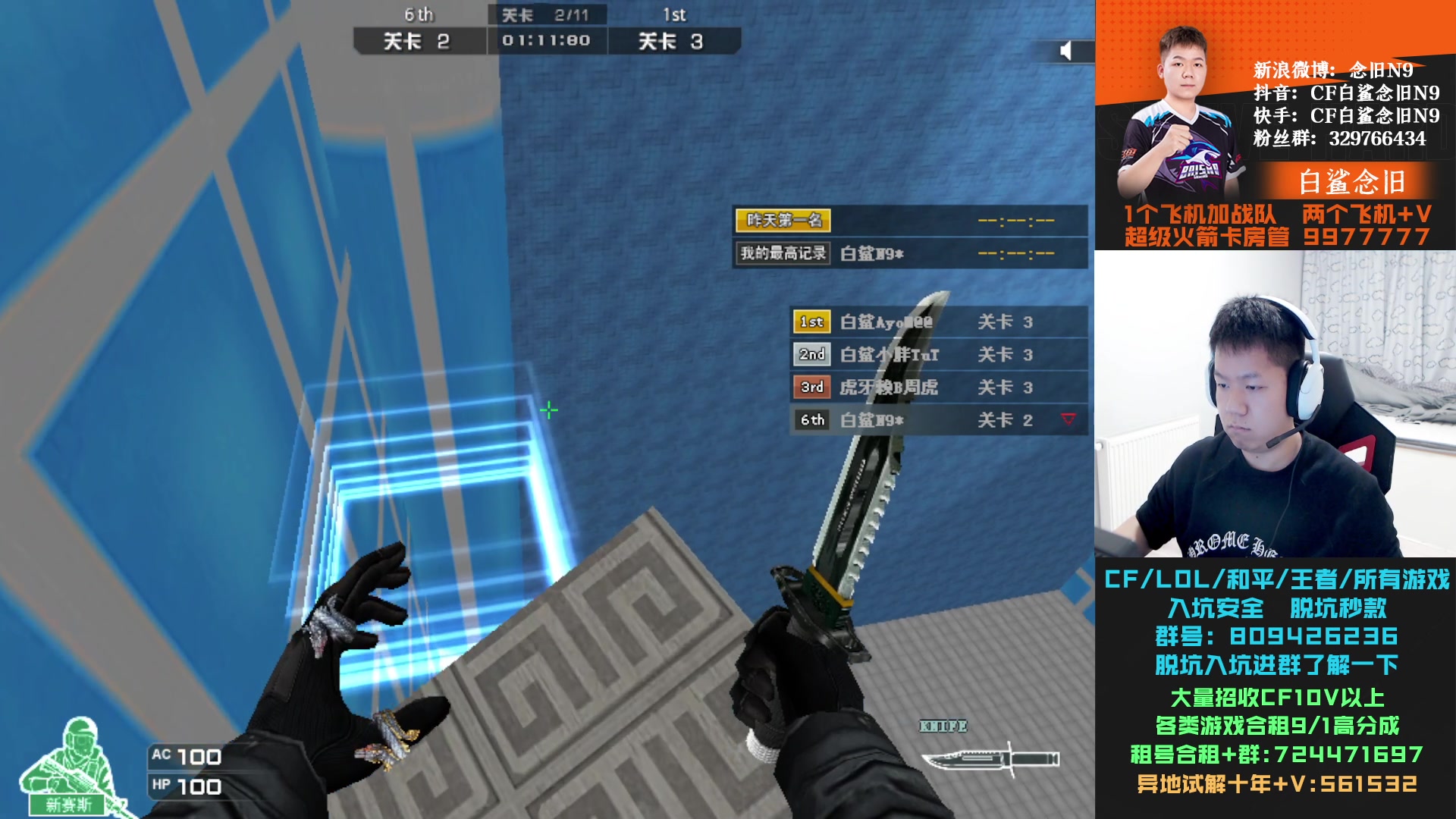 【2024-01-01 18点场】白鲨念旧N9：钻石双倍，元旦快乐，兄弟们