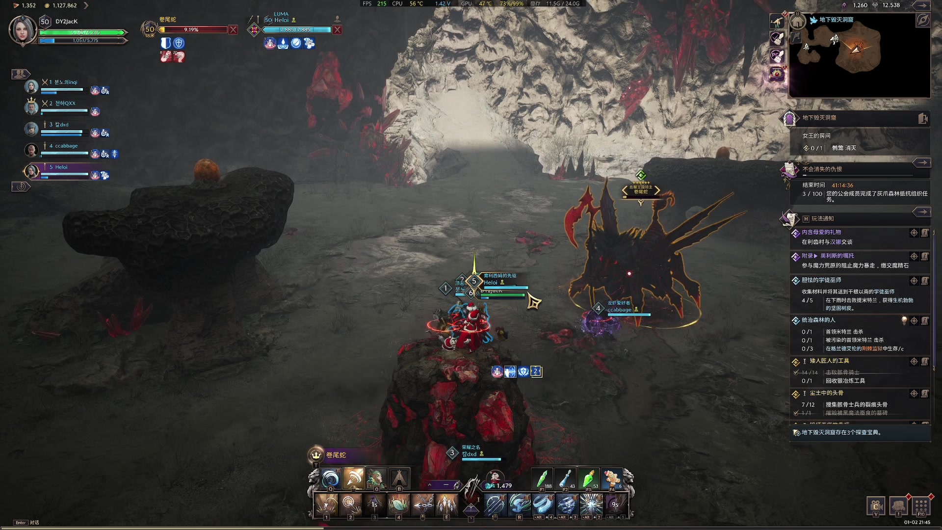 【2024-01-02 21点场】主播杰克曼：游戏名：王权与自由