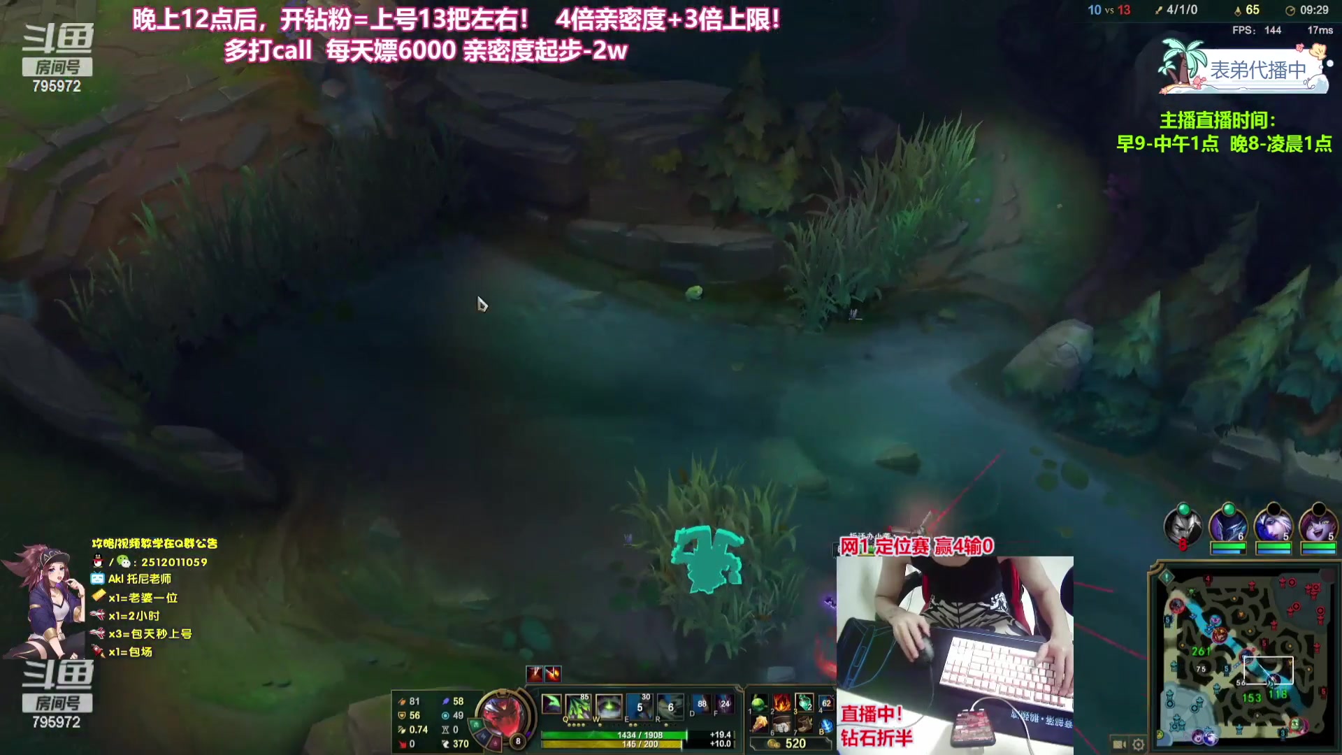 【2024-01-02 05点场】Akl托尼老师：飞机秒上号，包天送段【30岁王者阿卡丽】