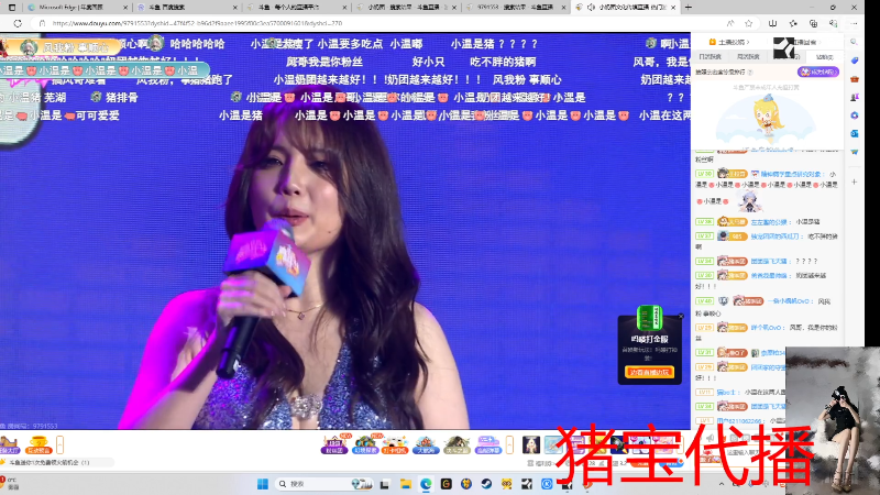 我在斗鱼看JSA丶北京小王哥直播户外
