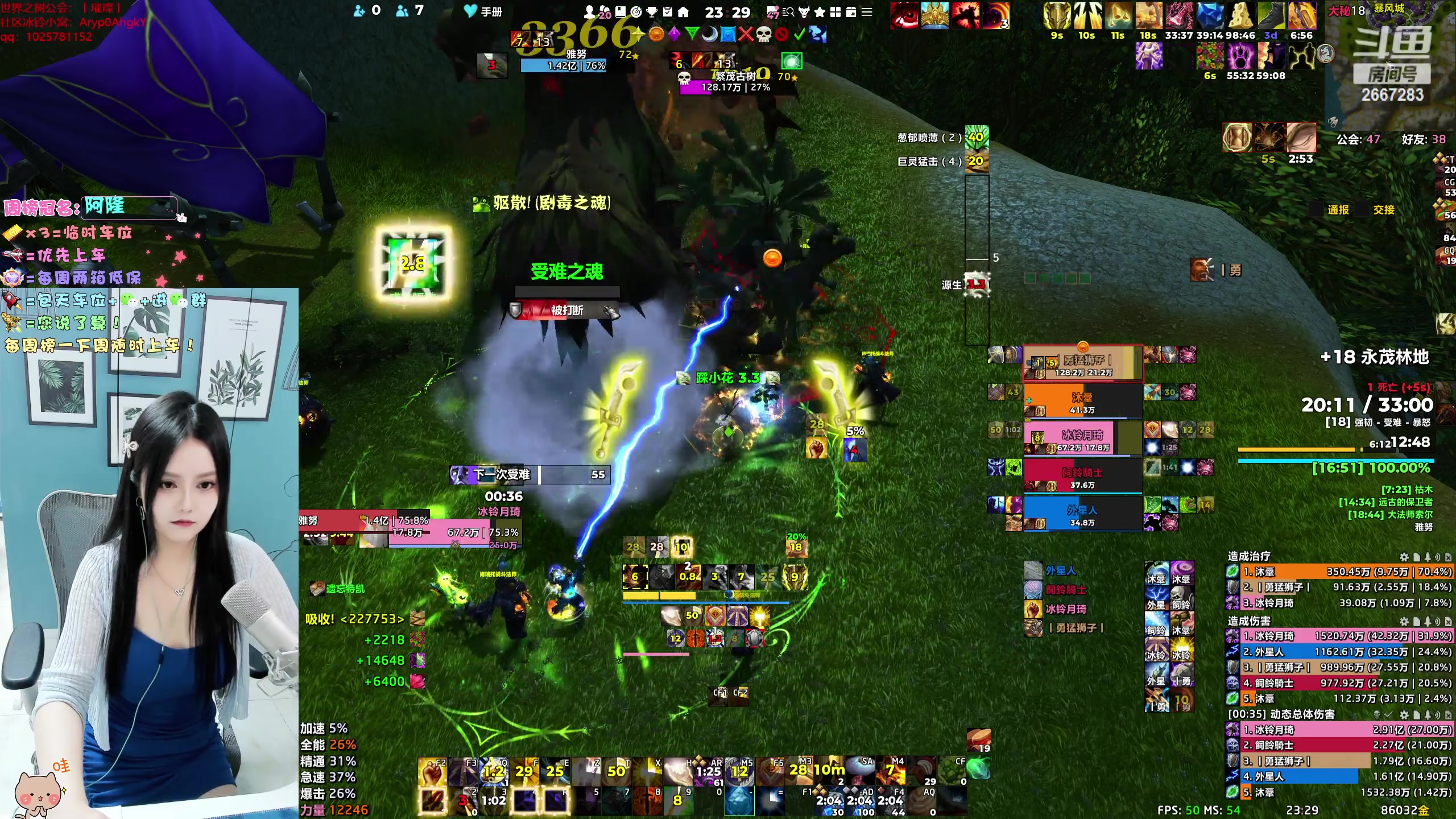 【2024-01-01 22点场】冰铃丶丶：今天有双倍亲密度哦。