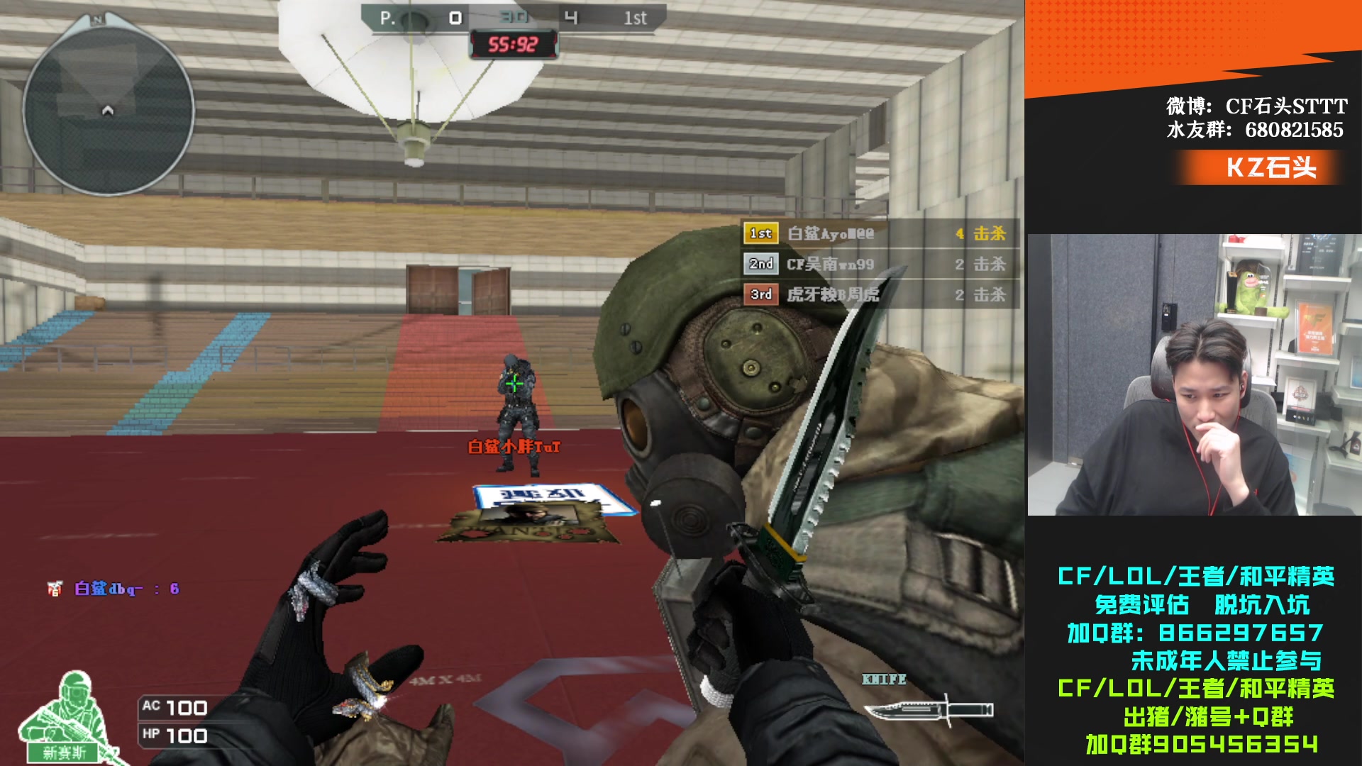 【2024-01-01 22点场】KZ石头丶：今天双倍亲密度~